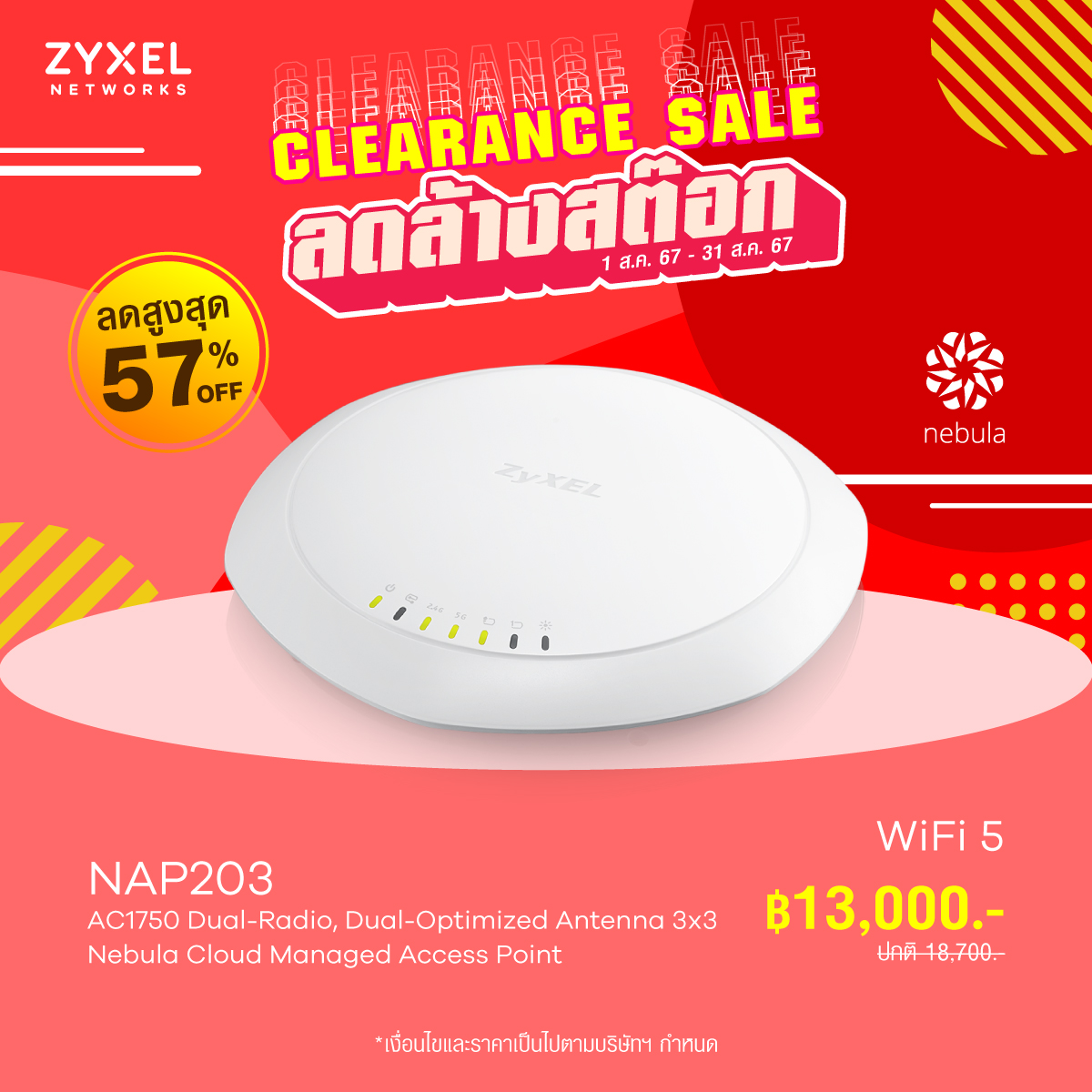 ZYXEL NAP203 Access Point AC1750 รองรับ GbE PoE และเสาอากาศแบบ Dual-Optimzed **Warranty 1 Month** - ยี่ห้อ ZyXEL ราคา 13,000 บาท*ส่งฟรี