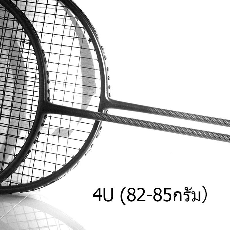 ข้อมูลเกี่ยวกับ คาร์บอนไฟเบอร์ ใช้เวลานาน เล่นแบดมินตัน ลูกแบดมินตัน ไม้แบดมินตัน 4U สินค้ากีฬา กีฬาและกิจกรรมกลางแจ้ง ไม้แบดมินตันคาร์บอน 6U ตีได้นาน,ทนทาน แสงซุปเปอร์ Badminton Racket