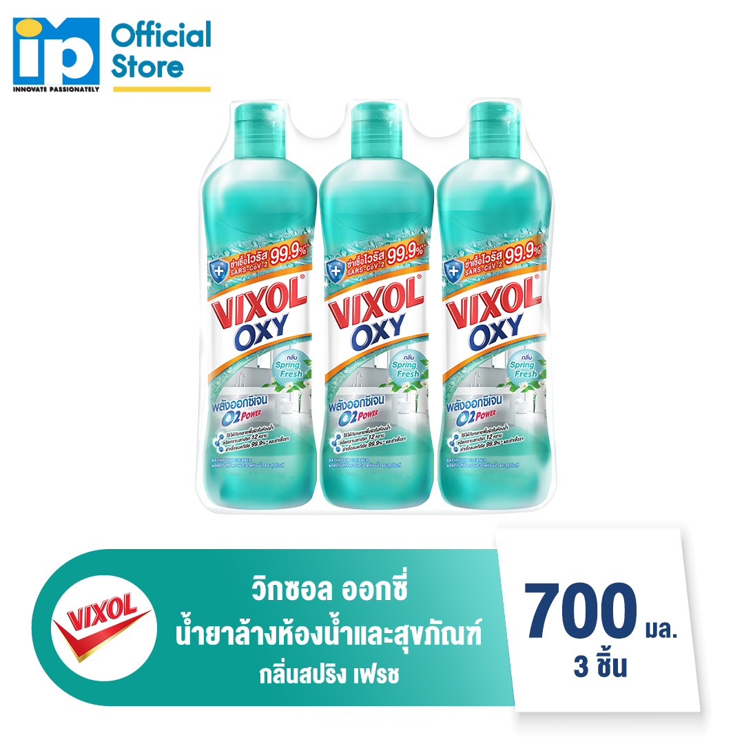 [ใหม่!] วิกซอล ออกซี่ ผลิตภัณฑ์ทำความสะอาดห้องน้ำและสุขภัณฑ์ กลิ่นสปริง เฟรช ขนาด 700 มล. สีเขียว แพ็ค 3 ราคา 139 บาท*ส่งฟรี