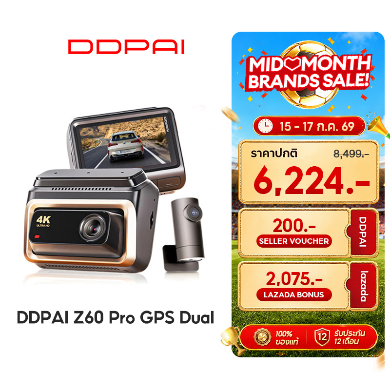 Ddpai Z60 Pro Gps Dual Sony Starvis & Hdr Ultra Hd Car Camera, Πlink System, Supports 4K+2K+1080P Ai Isp Night Vision 2.0 Technology, 5Ghz Wi-Fi Turbo. ราคา 8,999 บาท*ส่งฟรี