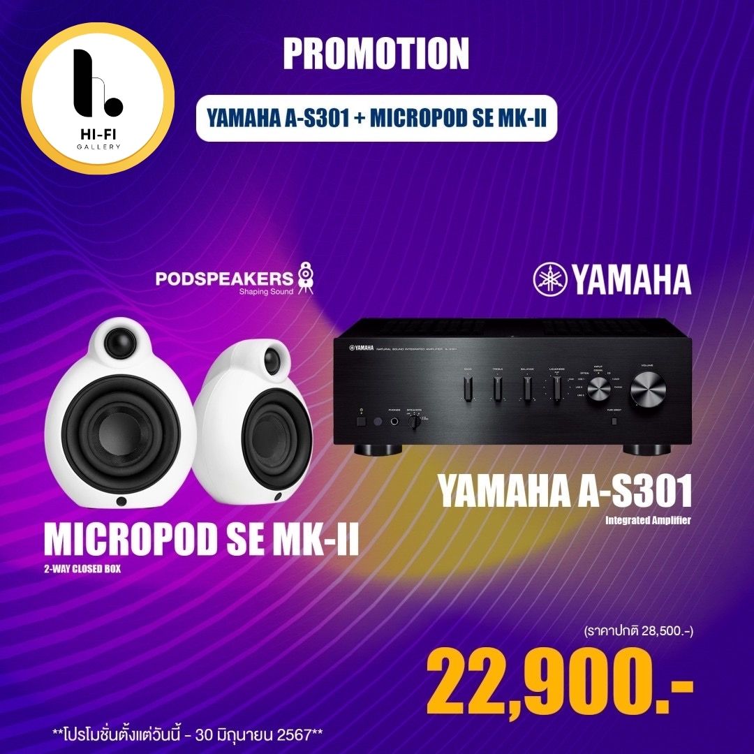 YAMAHA A-S301 + PODSPEAKERS MICROPOD SE MK II WHITE ราคา 22,900 บาท*ส่งฟรี