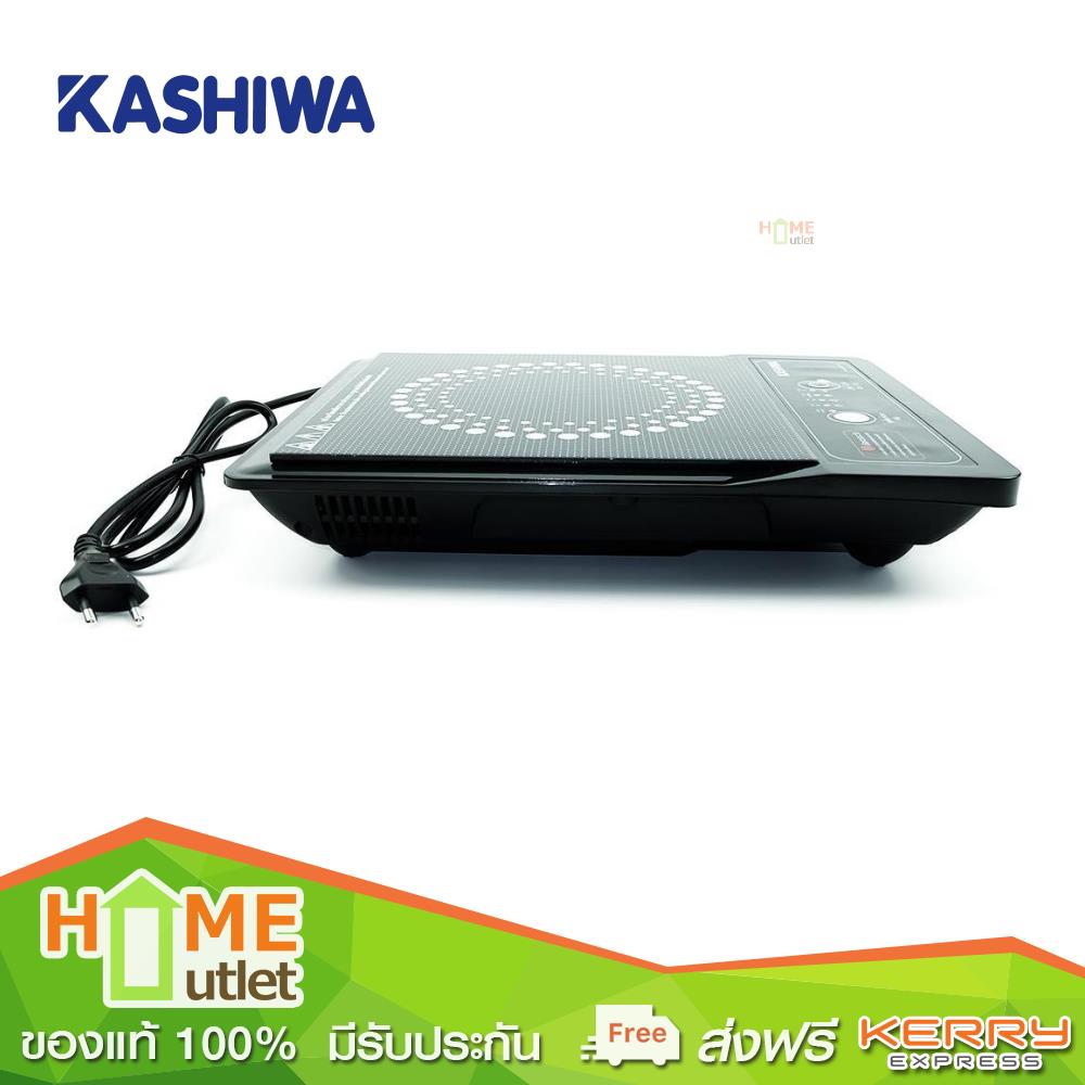 KASHIWA เตาแม่เหล็กไฟฟ้า 1300W + หม้อประกอบอาหาร 2 ลิตร รุ่น WP-2100