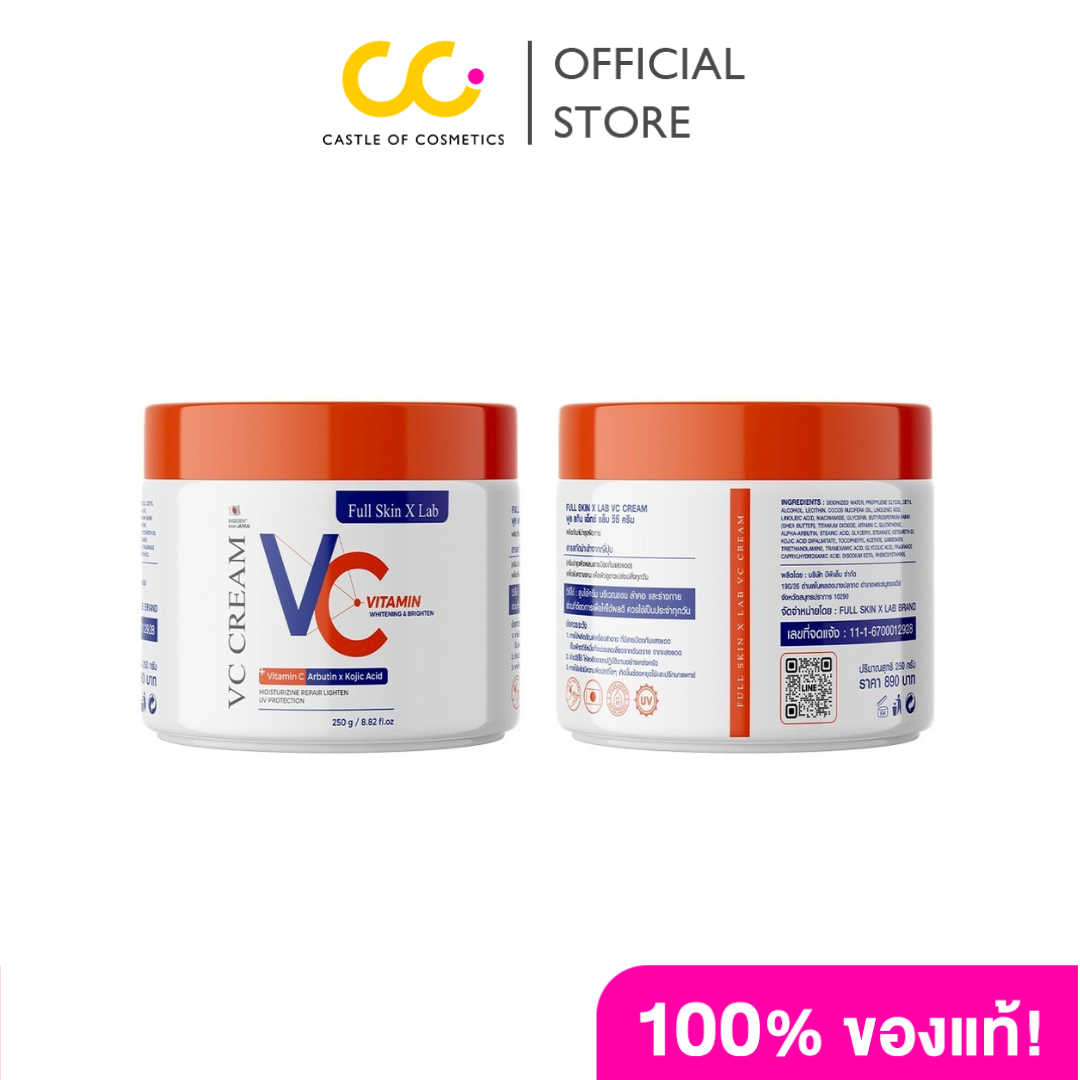 Full skin X lab VC cream (250g) ราคา 890 บาท*ส่งฟรี