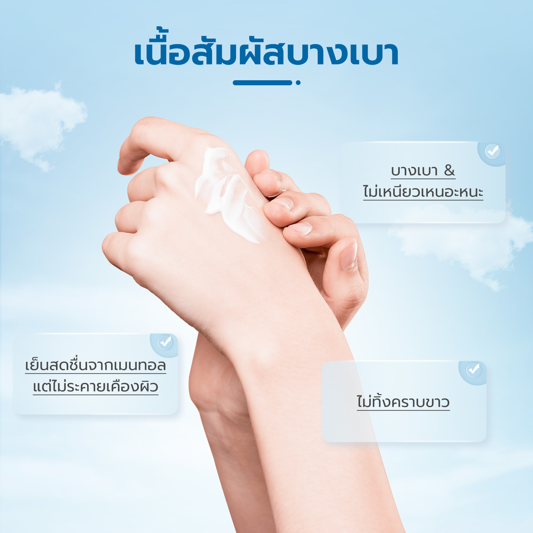 YOU Triple UV Elixir Light Sunscreen Gel SPF 50+ PA++++ ครีมกันแดด Niacinamide ป้องกันแสงสีฟ้า UVA UVB 30ml 4 YOU Triple UV Elixir Light Sunscreen Gel SPF 50+ PA++++ ครีมกันแดด Niacinamide ป้องกันแสงสีฟ้า UVA UVB 30ml d46623c6b99e187880e8f8fd2110c0fe