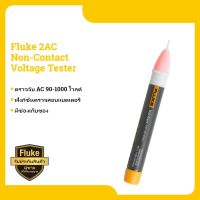 Fluke 2AC Non-Contact Voltage Tester