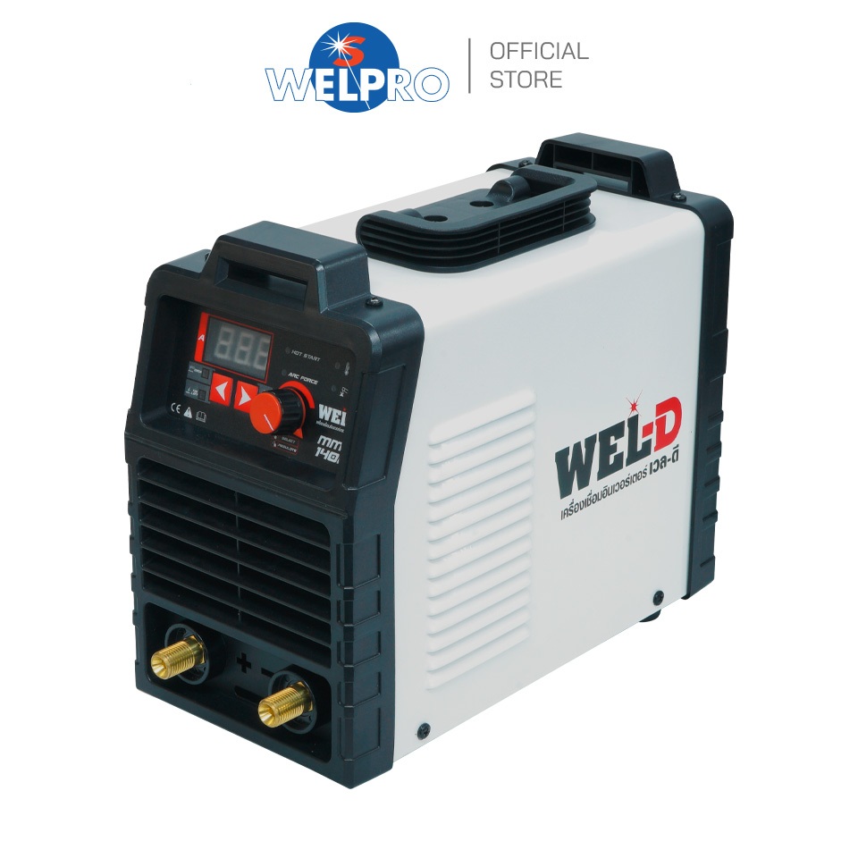 WEL-D เครื่องเชื่อมอินเวอร์เตอร์ รุ่น MMA140D ราคา 1,890 บาท*ส่งฟรี