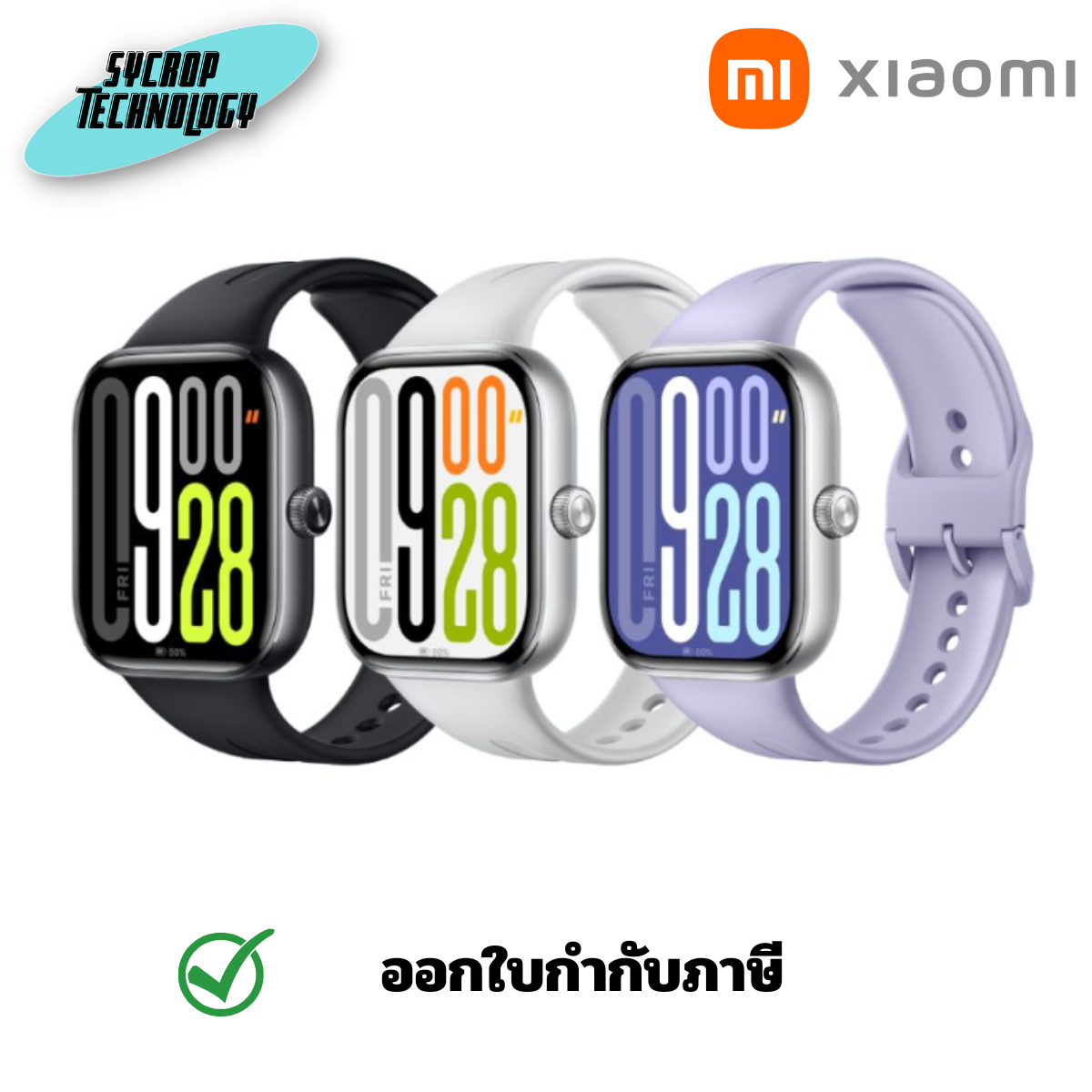 Xiaomi Redmi Watch 5 ประกันศูนย์ ราคา 3,019 บาท*ส่งฟรี