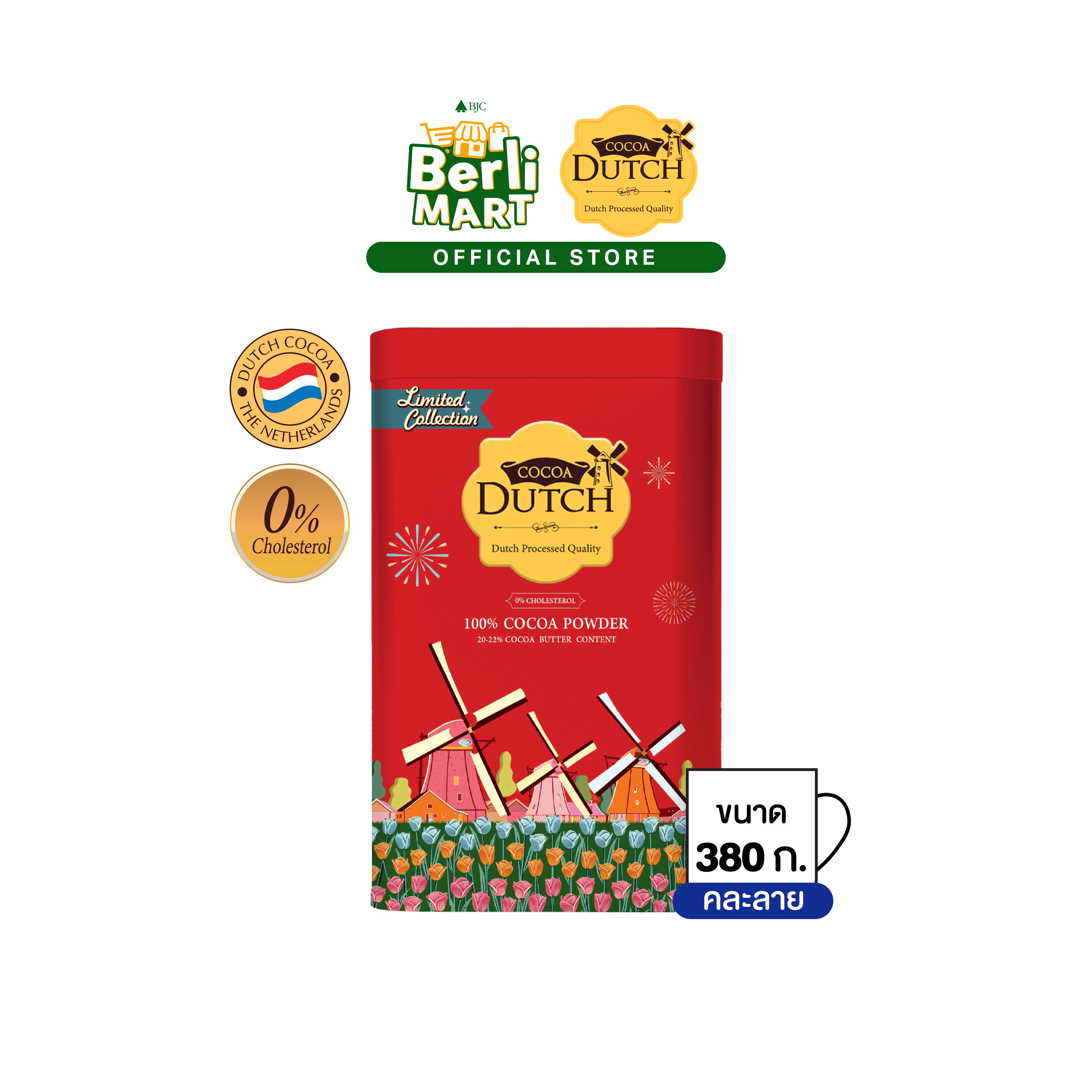 Cocoa Dutch โกโก้ดัทช์ โกโก้ผง ขนาด 380 ก. ราคา 279 บาท*ส่งฟรี