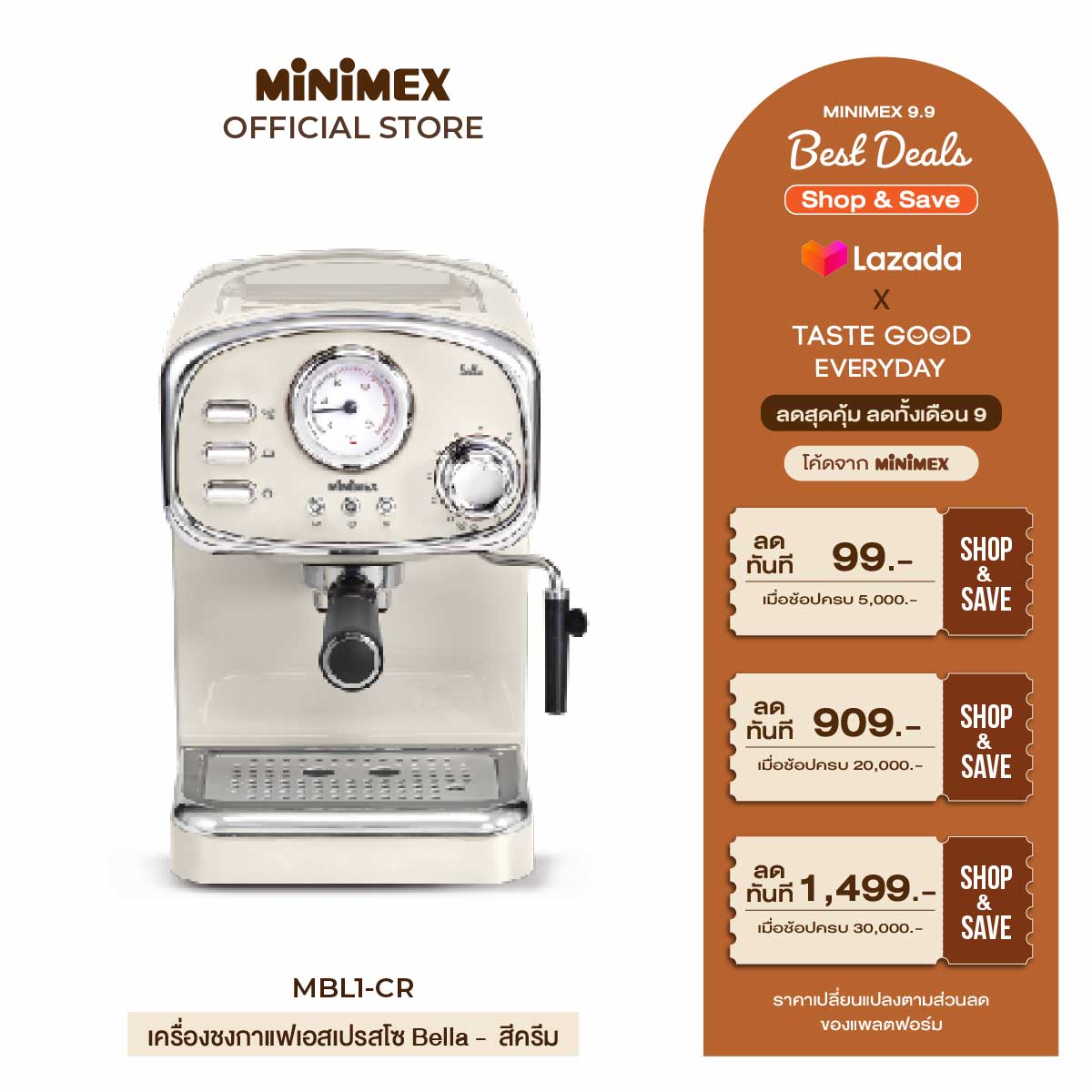 [มี 4 สี] MiniMex เครื่องชงกาแฟสด รุ่น Bella MBL1 เครื่องชงกาแฟ สำหรับใช้ในบ้าน (รับประกัน1ปี) ราคา 3,990 บาท*ส่งฟรี