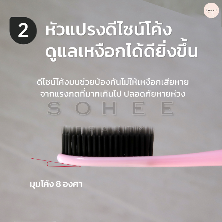 ข้อมูลเกี่ยวกับ (ซื้อ 4 แถม 1) พร้อมส่ง 🇰🇷 WANGTA Toothbrush Black Charcoal แปรงสีฟันชาโคลเกาหลี หัวแปรงขนาดใหญ่ BTS แปรงสีฟัน