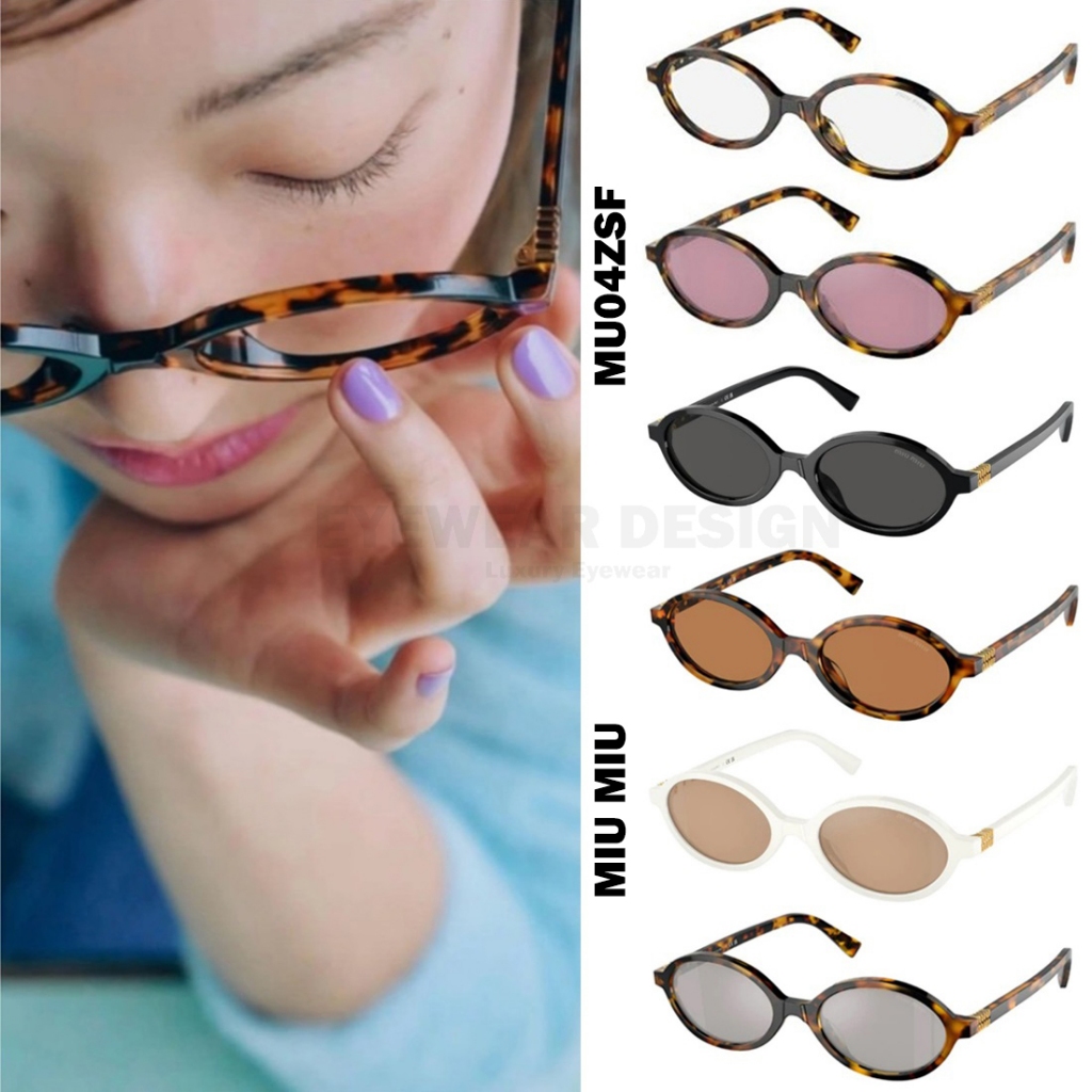 แว่นกันแดด MIU MIU REGARD MU04ZSF ของแท้ 100% พร้อมอุปกรณ์ ราคา 11,950 บาท*ส่งฟรี