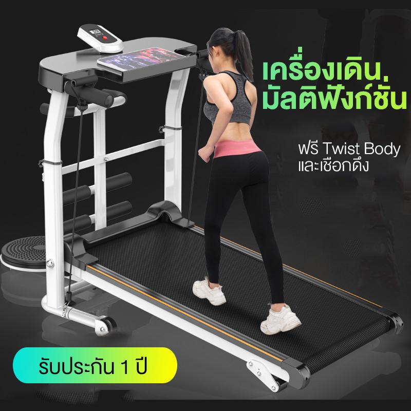 ดูภาพ YEESALLลู่วิ่ง ลู่เดิน ระบบสายพาน ไม่ใช้ไฟฟ้า พับเก็บได้ เครื่องออกกำลังกาย ระบบสายพาน Household small treadmill Multi-function mini walking machine Silent เพิ่มเติม YEESALLลู่วิ่ง ลู่เดิน ระบบสายพาน ไม่ใช้ไฟฟ้า พับเก็บได้ เครื่องออกกำลังกาย ระบบสายพาน Household small treadmill Multi-function mini walking machine Silent