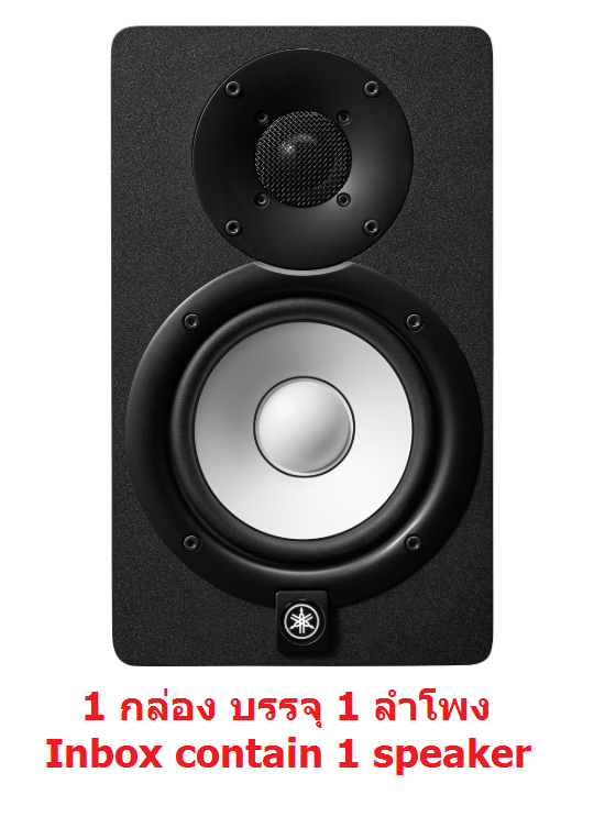 HS5i YAMAHA Home Studio Monitor Speaker 70 watt ( พาวเวอร์ เพาเวอร์ สตูดิโอ ดนตรี คอม ลำโพง บุ๊คเชลฟ์)