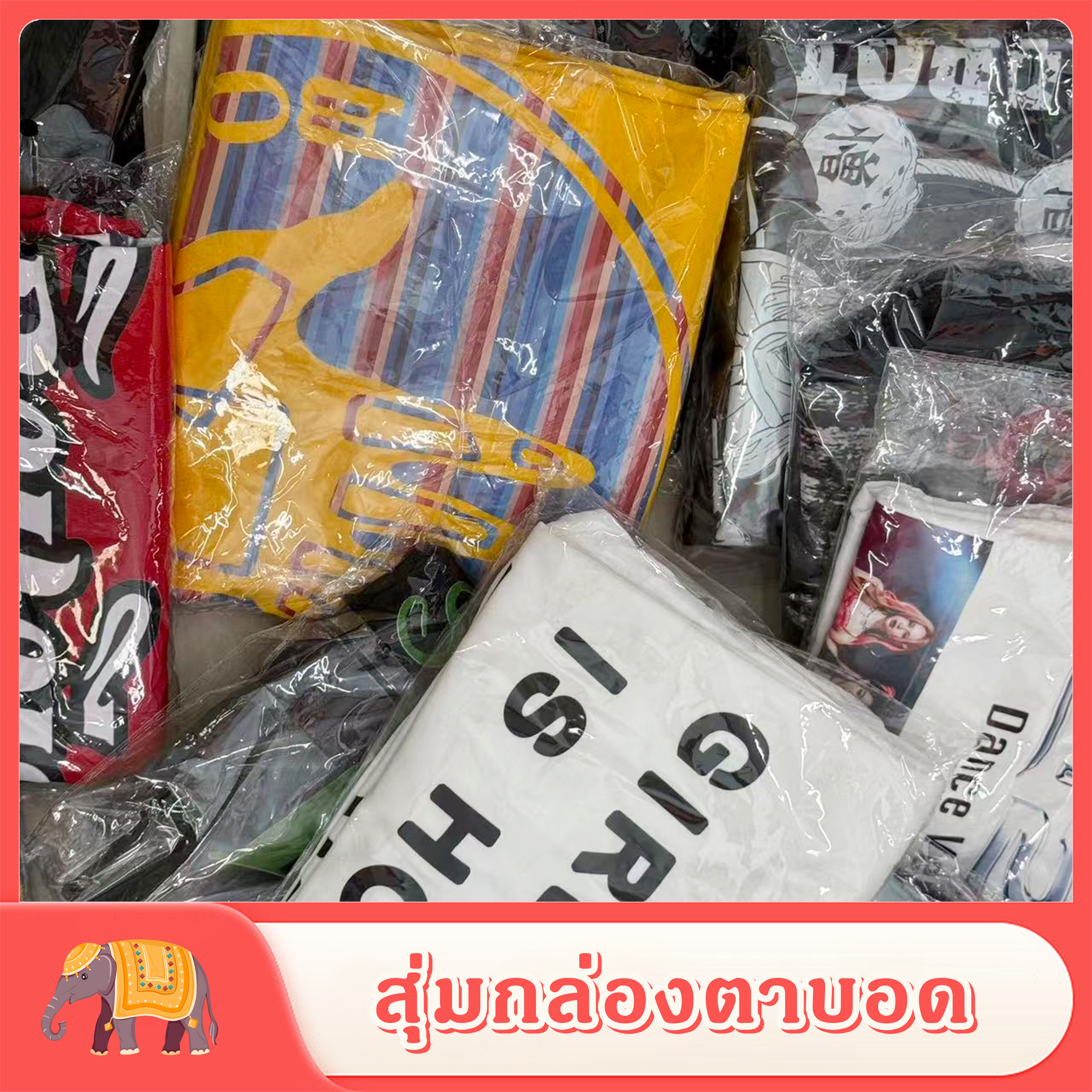 ของที่ระลึก เสื้อยืดผ้าฝ้ายลายต่างๆ ซื้อ 1 แถม 1 ราคา  20 บาท*ส่งฟรี