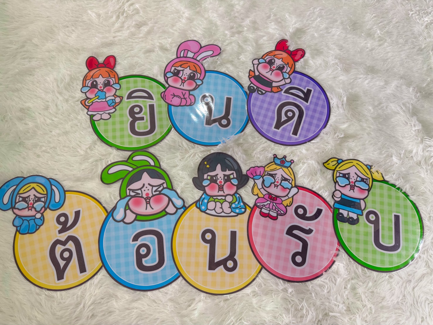 Cute Welcome Sign, Ready to Use. ราคา 99 บาท*ส่งฟรี