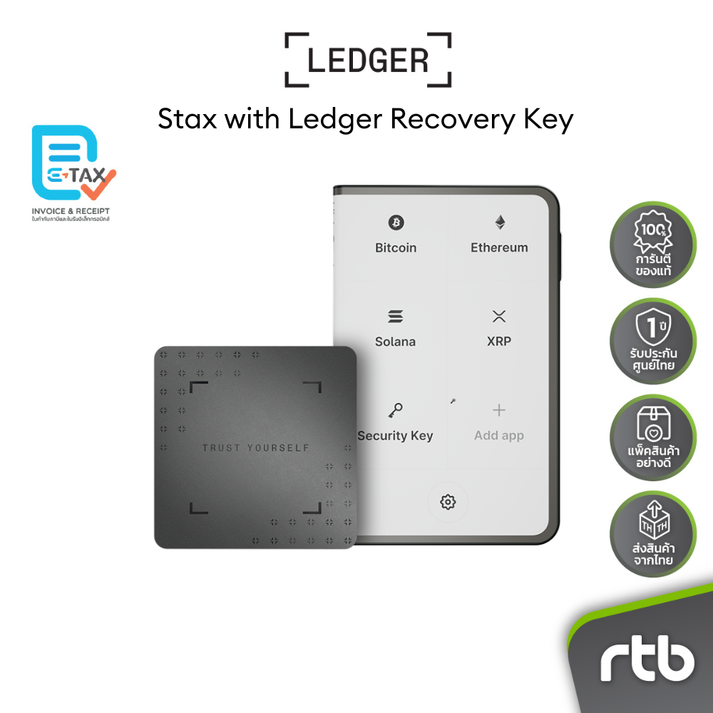 Ledger Stax™ with Ledger Recovery Key ฮาร์ดแวร์วอลเล็ตสำหรับเก็บ Private Key และจัดการคริปโต by RTB ราคา 16,800 บาท*ส่งฟรี