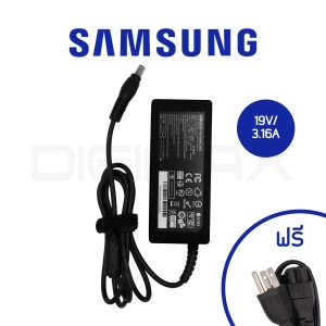 สินค้า Samsung Adapter อะแดปเตอร์ Digimax ของแท้ //​​​​​​​ 19v 3.16A (5.5*3.0mm) For Samsung A10, A10 DXT, A10 XTC   For Samsung Aquila C   For Samsung Aquila   For Samsung Corona  Pro U1400 , Q40  GT7700XT  และอีกหลายรุ่น