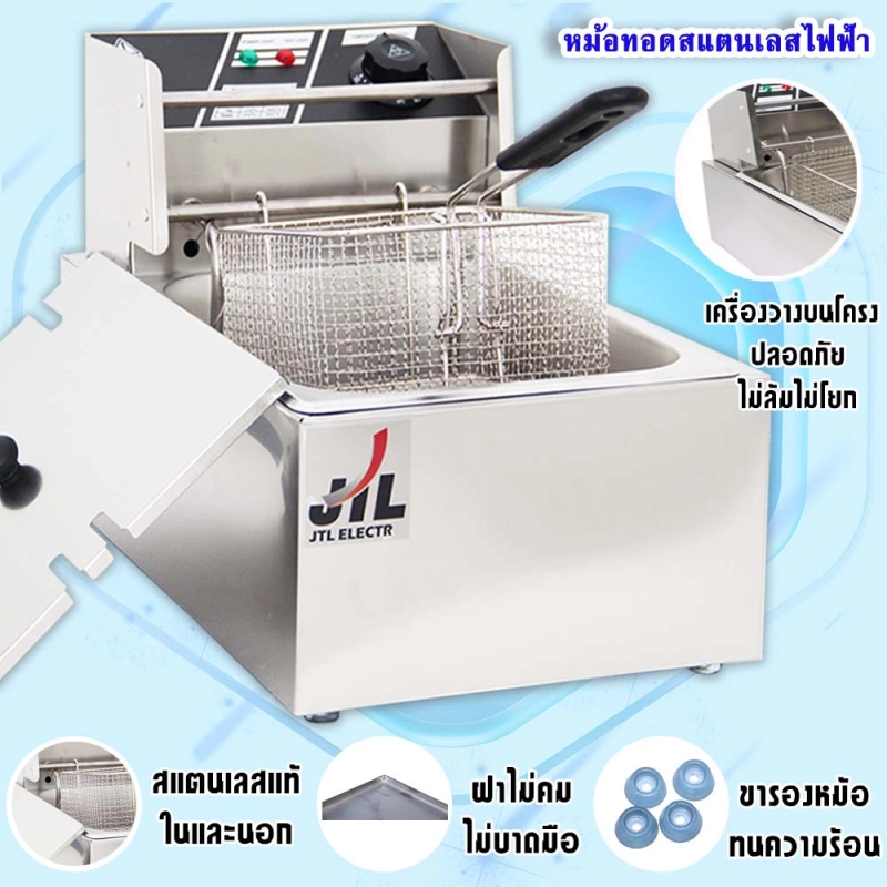 ราคาและรีวิวหม้อทอด หม้อทอดเพื่อการพาณิชย์ เตาทอดไฟฟ้า หม้อทอดเพื่อการพาณิชย์ Commercial deep fryer(มีตัวเลือกด้วยนะคะ)