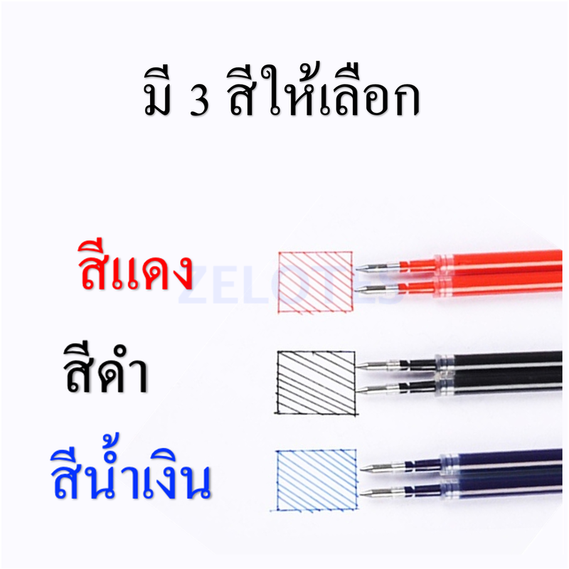 รูปภาพรายละเอียดของ ปากกาเจล 0.5 mm M&G K-35 มี3สีให้เลือก (สีน้ำเงิน,สีดำ,สีแดง) ผลิตภัณฑ์คุณภาพ เอ็มแอนด์จี เครื่องเขียน(ราคาต่อด้าม)  #GEL PEN #ปากกาเจล