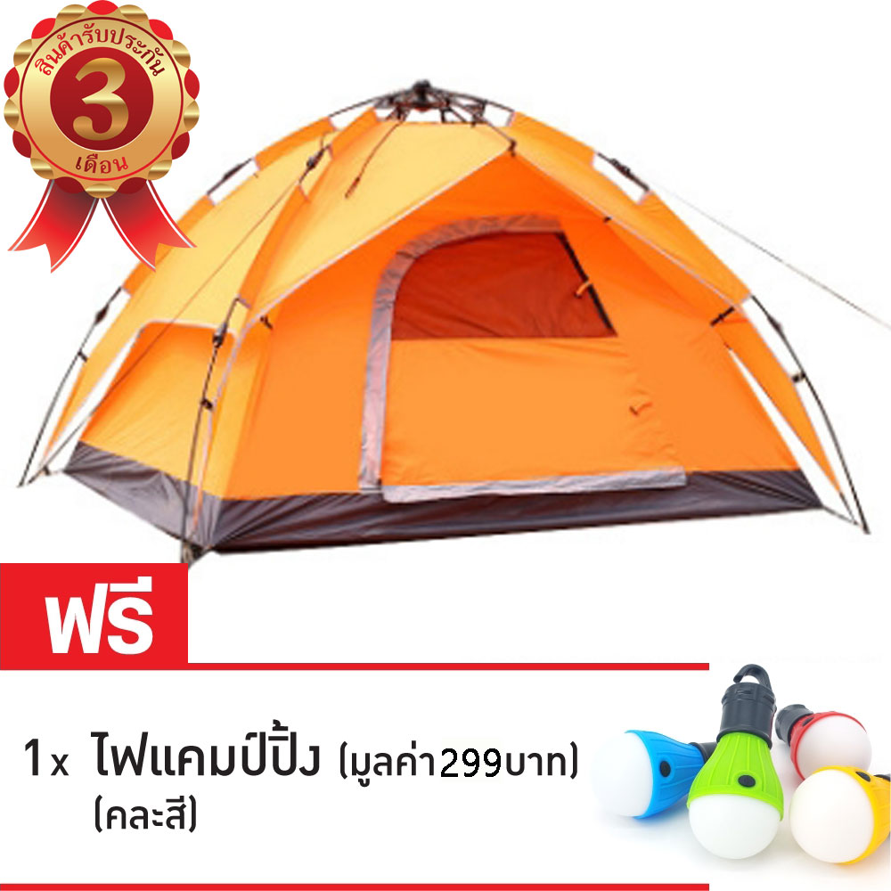 ดูภาพ เต็นท์ เต้นท์ เต๊นท์ PRIMA Outdoor Hydraulic AutomaticTents 3-4 Person Camping&Hiking Tents With Carry Bag เต็นท์ ขนาดใหญ่ แคมปิ้ง เหมาะกับ 3-4 คนอยู่ ระบายอากาศได้ดี เต็นท์เดินป่า เพิ่มเติม เต็นท์ เต้นท์ เต๊นท์ PRIMA Outdoor Hydraulic AutomaticTents 3-4 Person Camping&Hiking Tents With Carry Bag เต็นท์ ขนาดใหญ่ แคมปิ้ง เหมาะกับ 3-4 คนอยู่ ระบายอากาศได้ดี เต็นท์เดินป่า