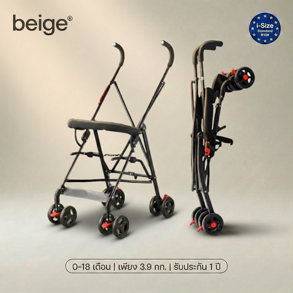 Beige คาร์ซีท คาร์ซีทเด็ก สำหรับทารก 0-18 เดือน คาร์ซีทกระเช้าแรกเกิด คาร์ซีทแบบพกพา เบาะรองคาร์ซีท คาร์ซีทแบบกระเช้า