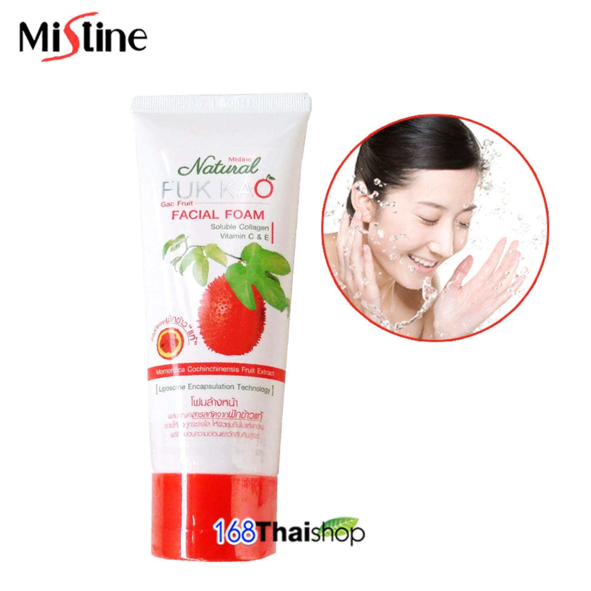 Mistine Natural FukKao Facial Foam 80g. มิสทีน เนเชอรัล ฟักข้าว เฟเชียล โฟม โฟมล้างหน้า โฟมทำความสะอาดผิวหน้า โฟมล้างหน้าฟักข้าว