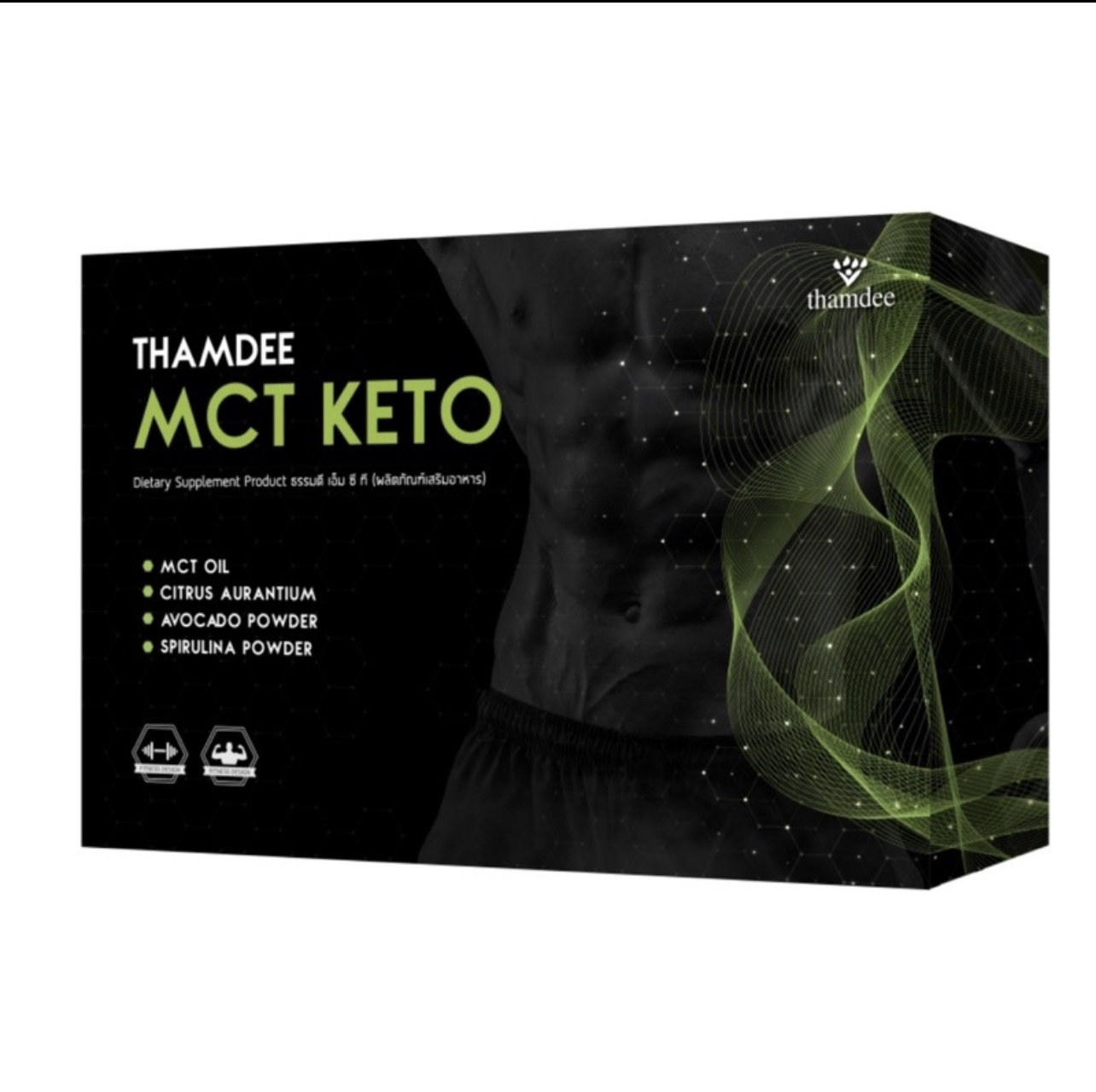 THAMDEE MCT KETO อาหารเสริมช่วยลดน้ำหนักและสุขภาพแบบคีโต ราคา 630 บาท*ส่งฟรี