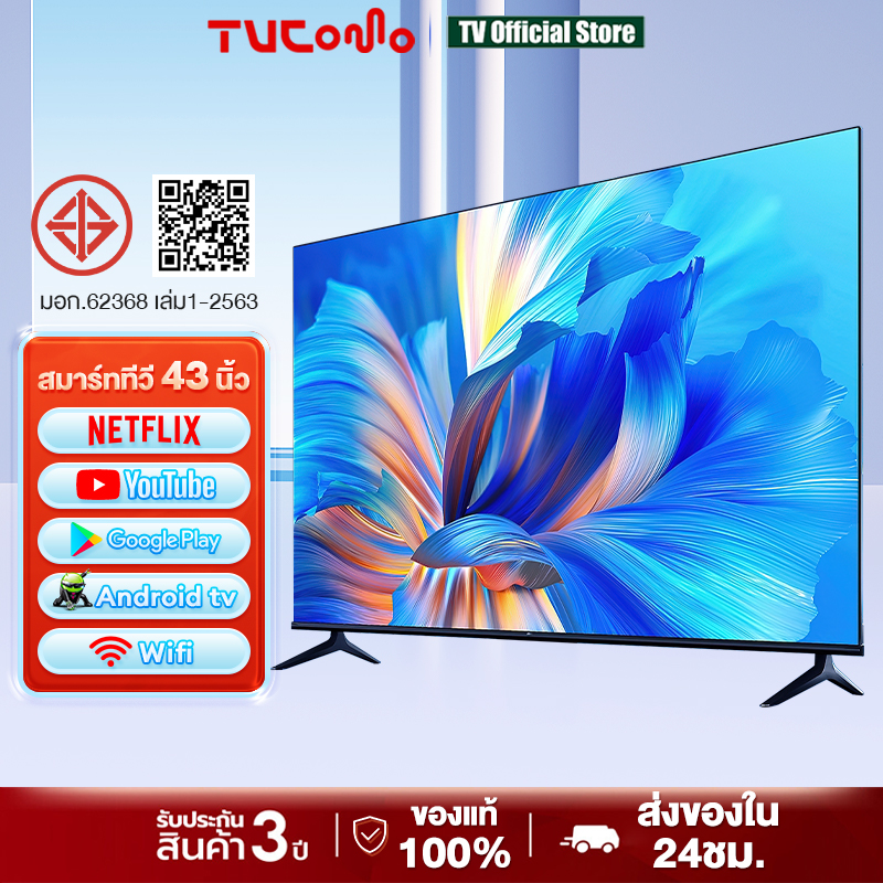 TVCOMO ทีวี 32ราคาถูกๆ TV สมาร์ททีวี ทีวี 43 นิ้ว ถูกๆ ทีวี 55 นิ้ว ถูกๆ TV 55 นิ้ว 4k smarttv tv 43 นิ้ว smart TV โทรทัศน์ WiFi 4K รับประกัน 3 ปี ราคา 1,199 บาท*ส่งฟรี