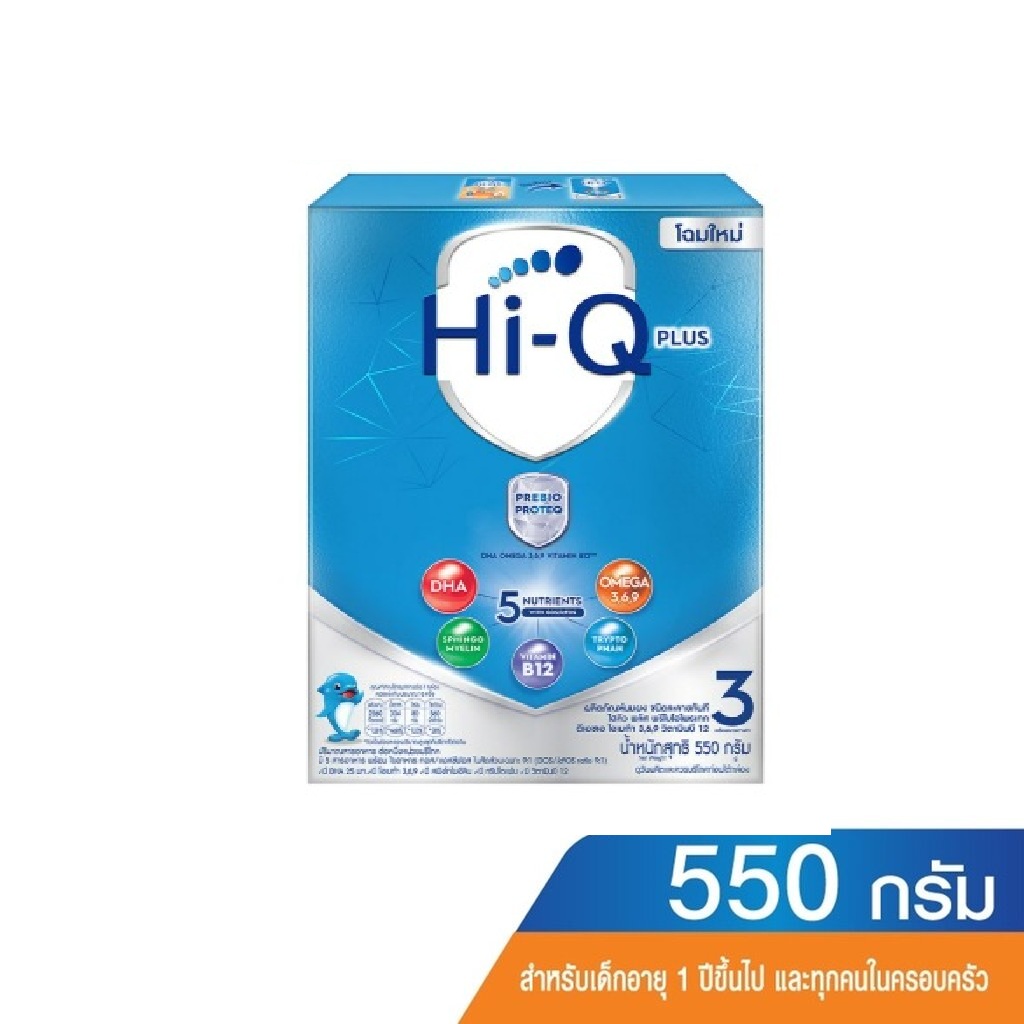 Hi-Q1 Plus สูตร 3 รสจืด​ ขนาด 550 กรัม
