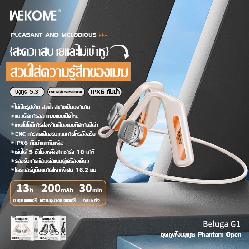 2025 new ReMax phantom wings non-In-ear Bluetooth headset 5.4 ENC open headset noise reduction headset intelligent wireless real ipx6 sports headset waterproof hanging neck headset comfortable long lasting ราคา 1,059 บาท*ส่งฟรี