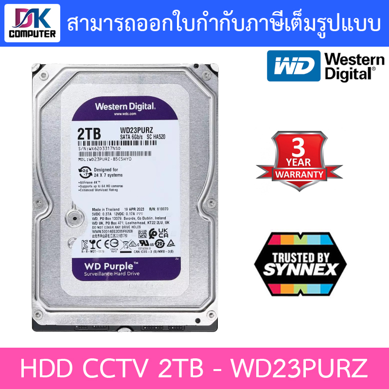 WD 2TB Purple HDD CCTV WD23PURZ รุ่นใหม่ มาแทนรุ่น WD20PURZ รับประกัน 3 ปี TRUSTED BY SYNNEX BY DKCOMPUTER ราคา 2,240 บาท*ส่งฟรี