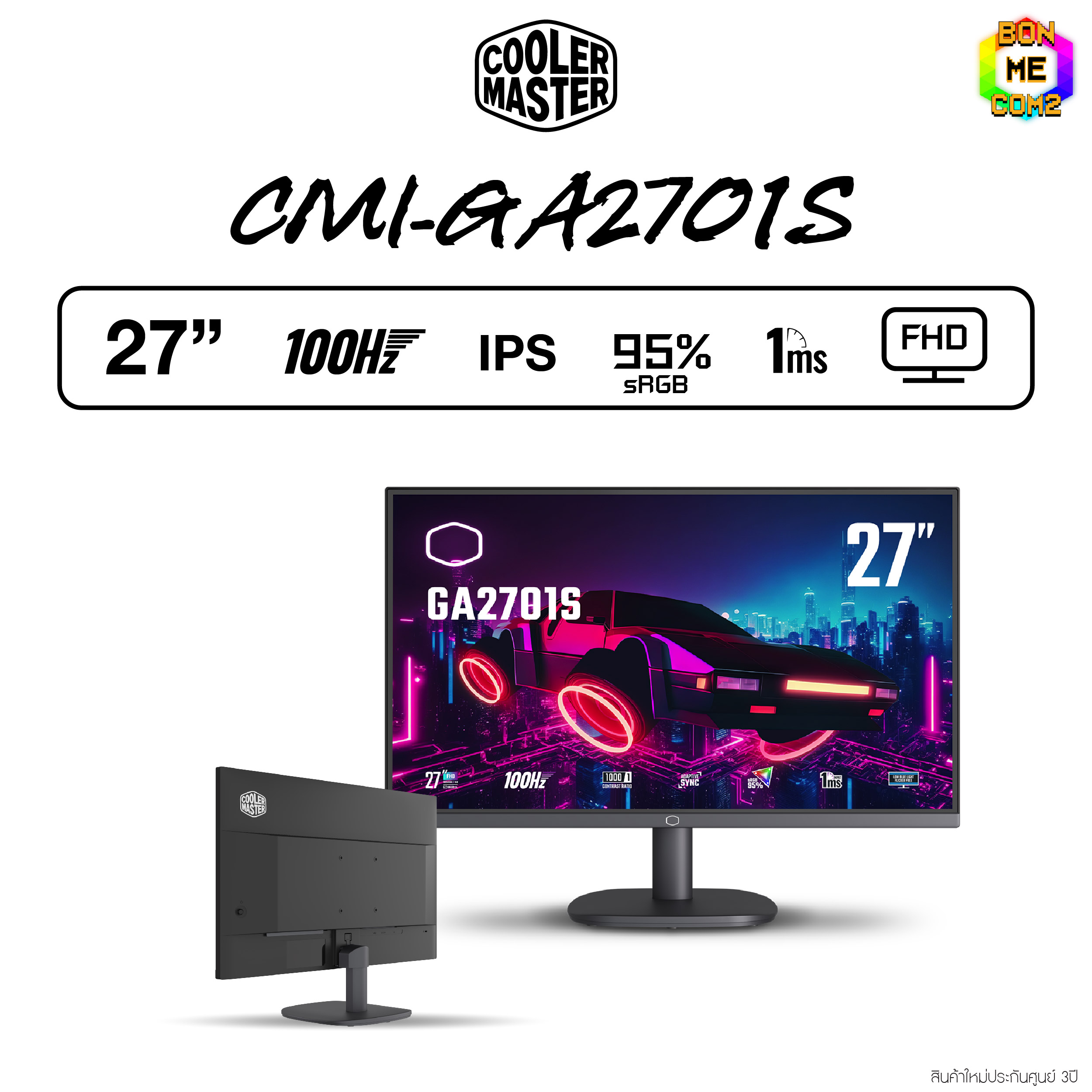BONMECOM2 / Monitor 27 นิ้ว 100 Hz FHD Flat IPS COOLER MASTER GA2701S ราคา 4,390 บาท*ส่งฟรี