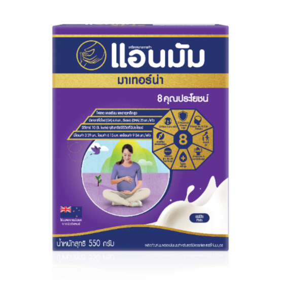 แอนมัม มาเทอร์น่า นมผง รสจืด และ ช๊อคโกแลต 550 กรัม Anmum Materna Plain Choco 550g
