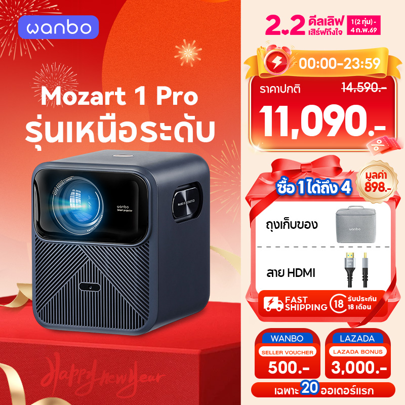 [New Flagship] Wanbo Mozart 1 Pro 1200 Ansi Projector Netflix 4K Online Projector with Google Tv Os Asa 3.0 ราคา 14,309 บาท*ส่งฟรี