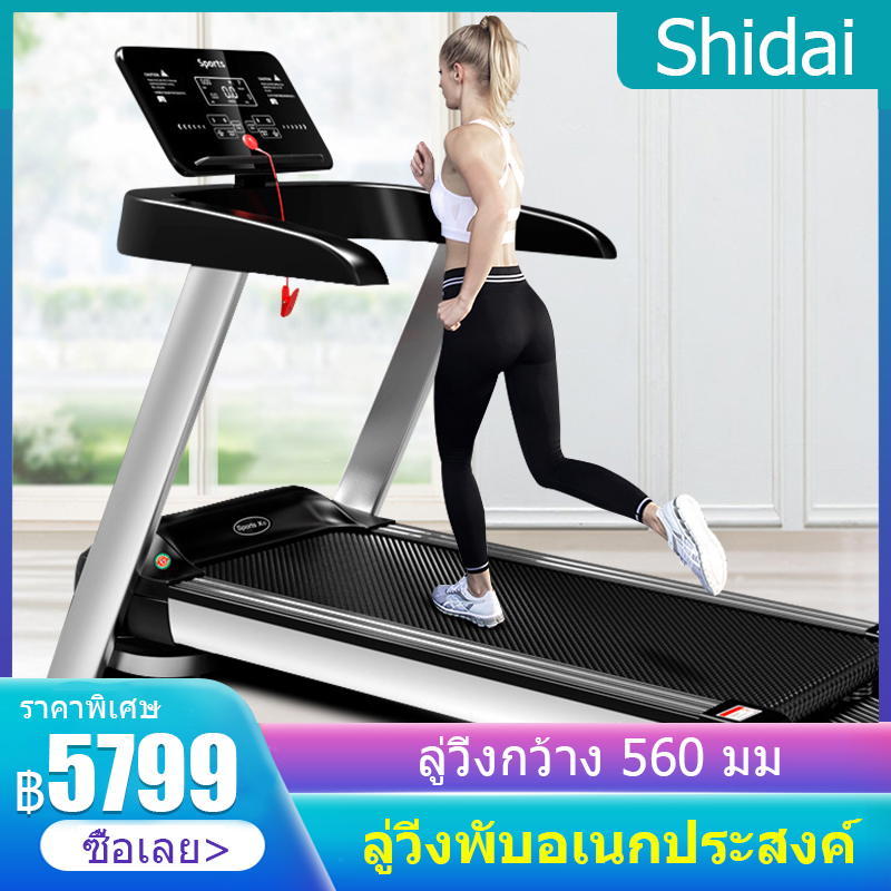 ดูภาพ ลู่วิ่งไฟฟ้า ลู่วิ่งไฟฟ้าในครัวเรือน จอแสดงผล HD LED ลู่วิ่งกว้าง 560 มม ลู่วิ่งพับอเนกประสงค์ การออกแบบสามารถทำให้การติดตั้งง่าย เพิ่มเติม ลู่วิ่งไฟฟ้า ลู่วิ่งไฟฟ้าในครัวเรือน จอแสดงผล HD LED ลู่วิ่งกว้าง 560 มม ลู่วิ่งพับอเนกประสงค์ การออกแบบสามารถทำให้การติดตั้งง่าย
