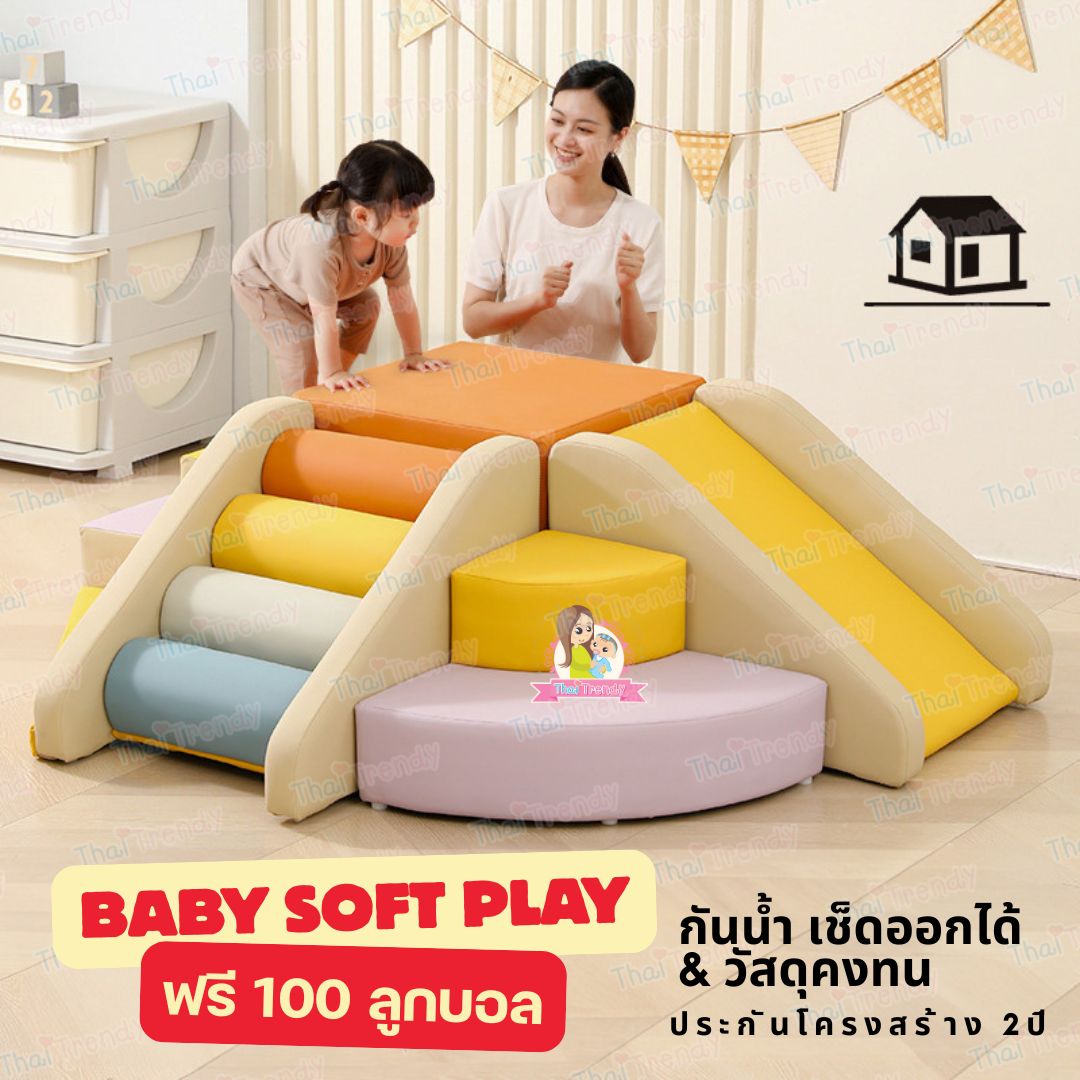 (Free 100 Balls) Soft Play Children's Toys, Climbing Mat, Climbing Set, Gym, Ball Pit # Playyim # Play Mat ราคา 8,790 บาท*ส่งฟรี