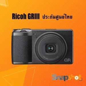 สินค้า Ricoh GR III ประกันศูนย์ไทย