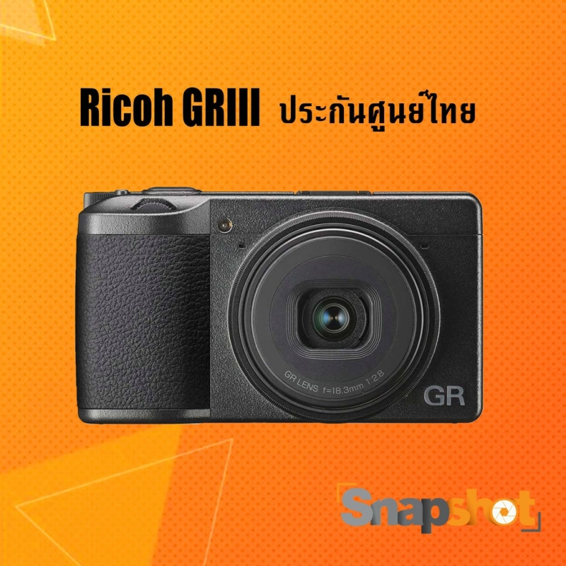 ภาพหน้าปกสินค้าRicoh GR III ประกันศูนย์ไทย