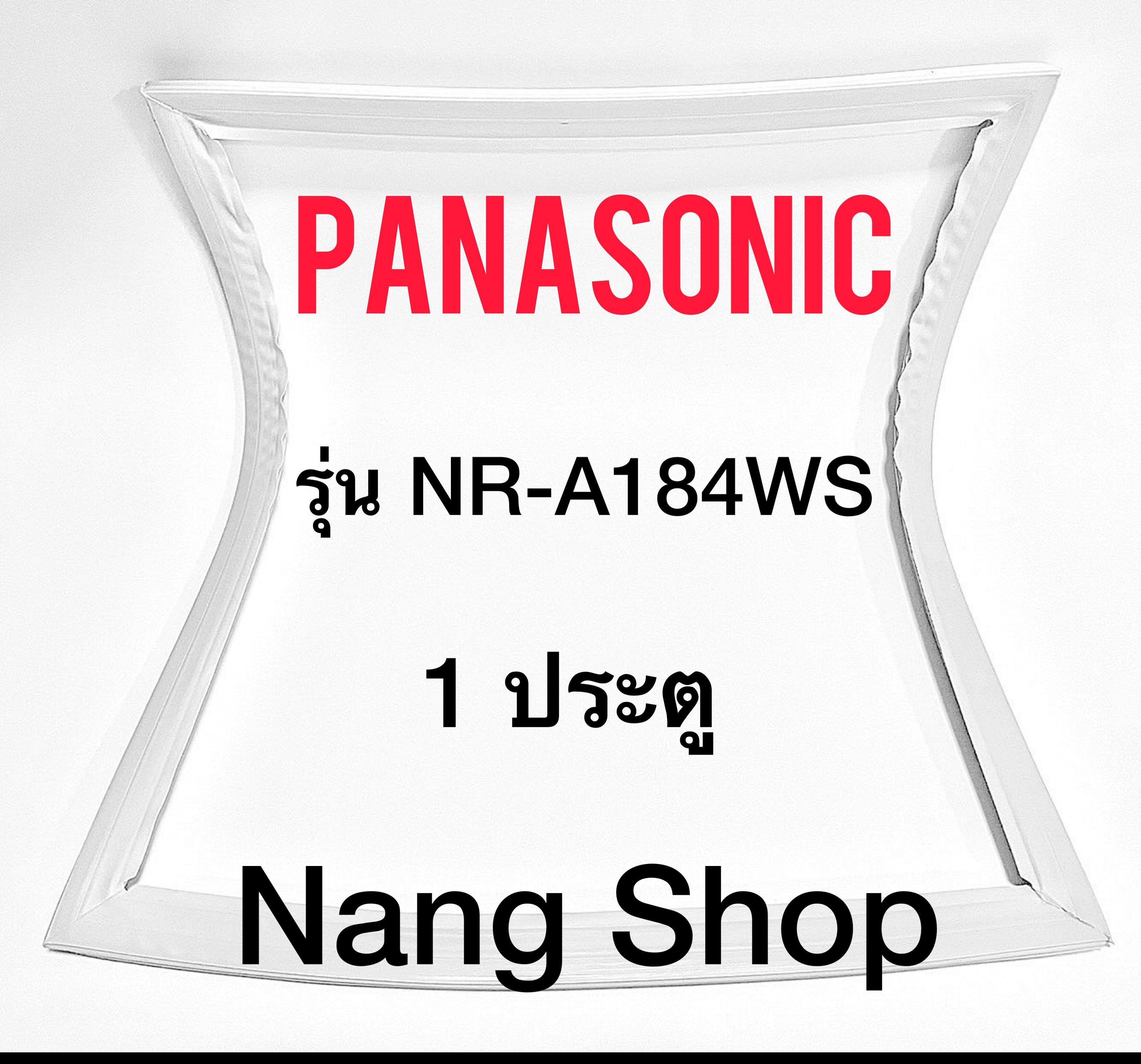 ขอบยางตู้เย็น Panasonic รุ่น NR-A184WS (1 ประตู) ราคา 600 บาท*ส่งฟรี