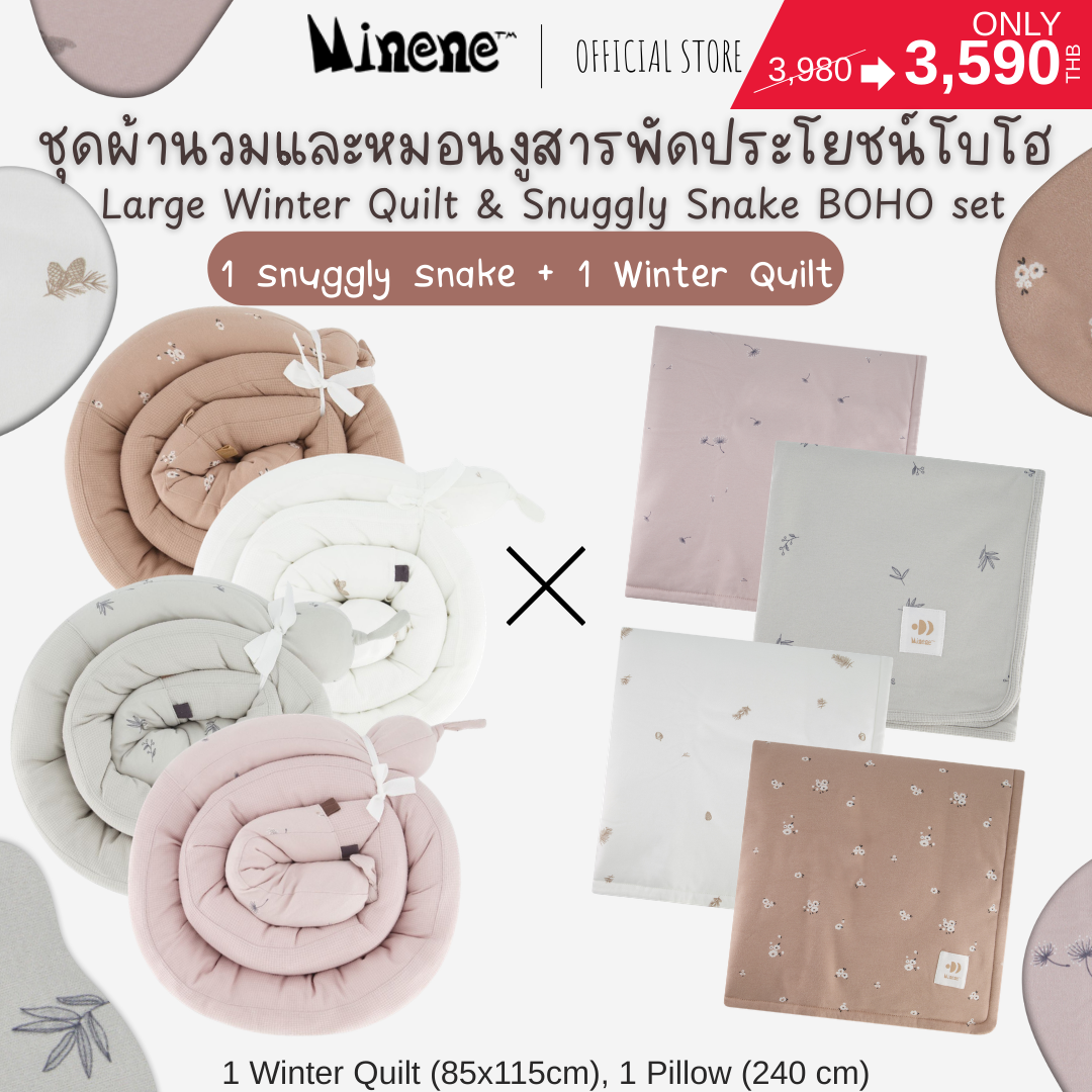 ชุดผ้าปูที่นอนและผ้านวมเกรดพรีเมียม Minene Large Winter Quilt (85X115Cm) & Snuggly Snake (240cm) Boho Set ชุดผ้าห่มและหมอน Boho Snake สุดคุ้ม