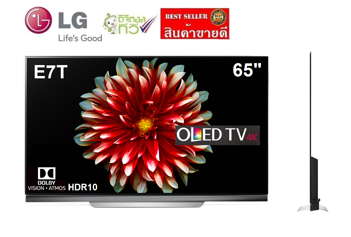 LG 65 นิ้ว รุ่น 65E7T OLED 4K SMART TV WEBOS Clearance จอดี(กล่องไม่สวย)