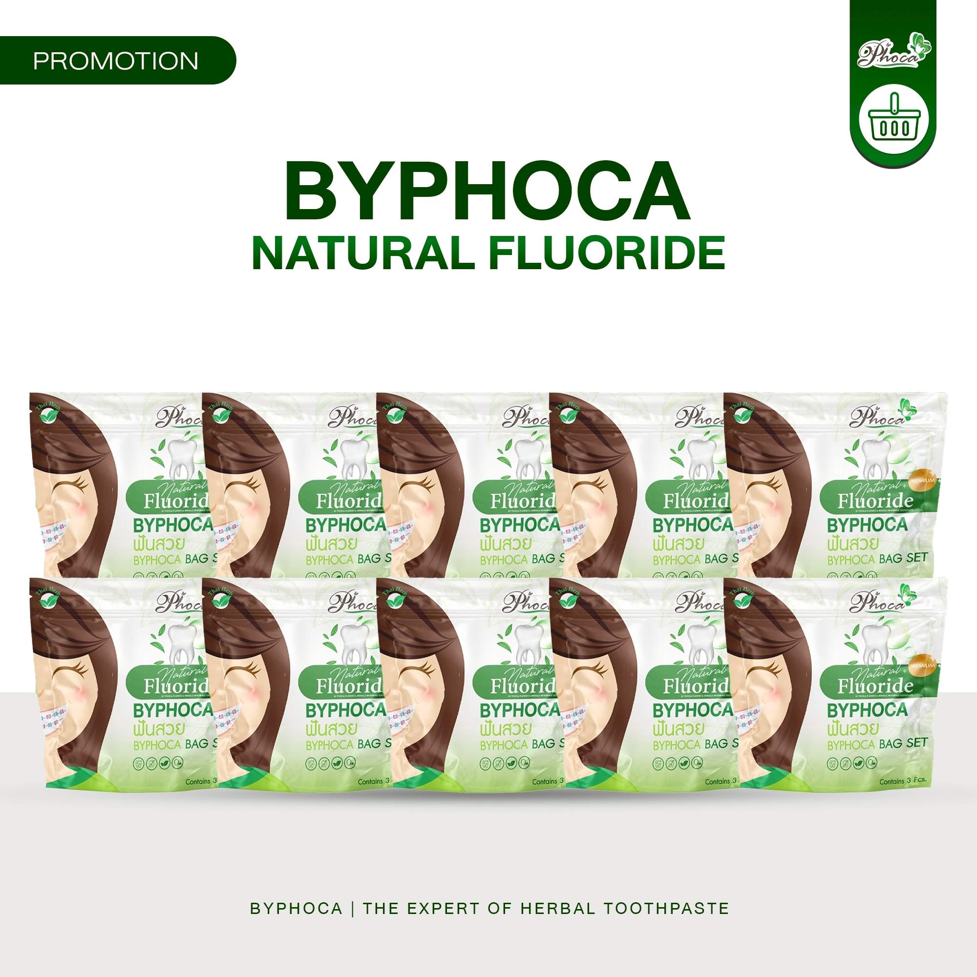 Byphoca Green Byphooca Toothpaste, 10 Pieces, Free 1 Gold Bar + 1 Branded Pillow ราคา 1,500 บาท*ส่งฟรี