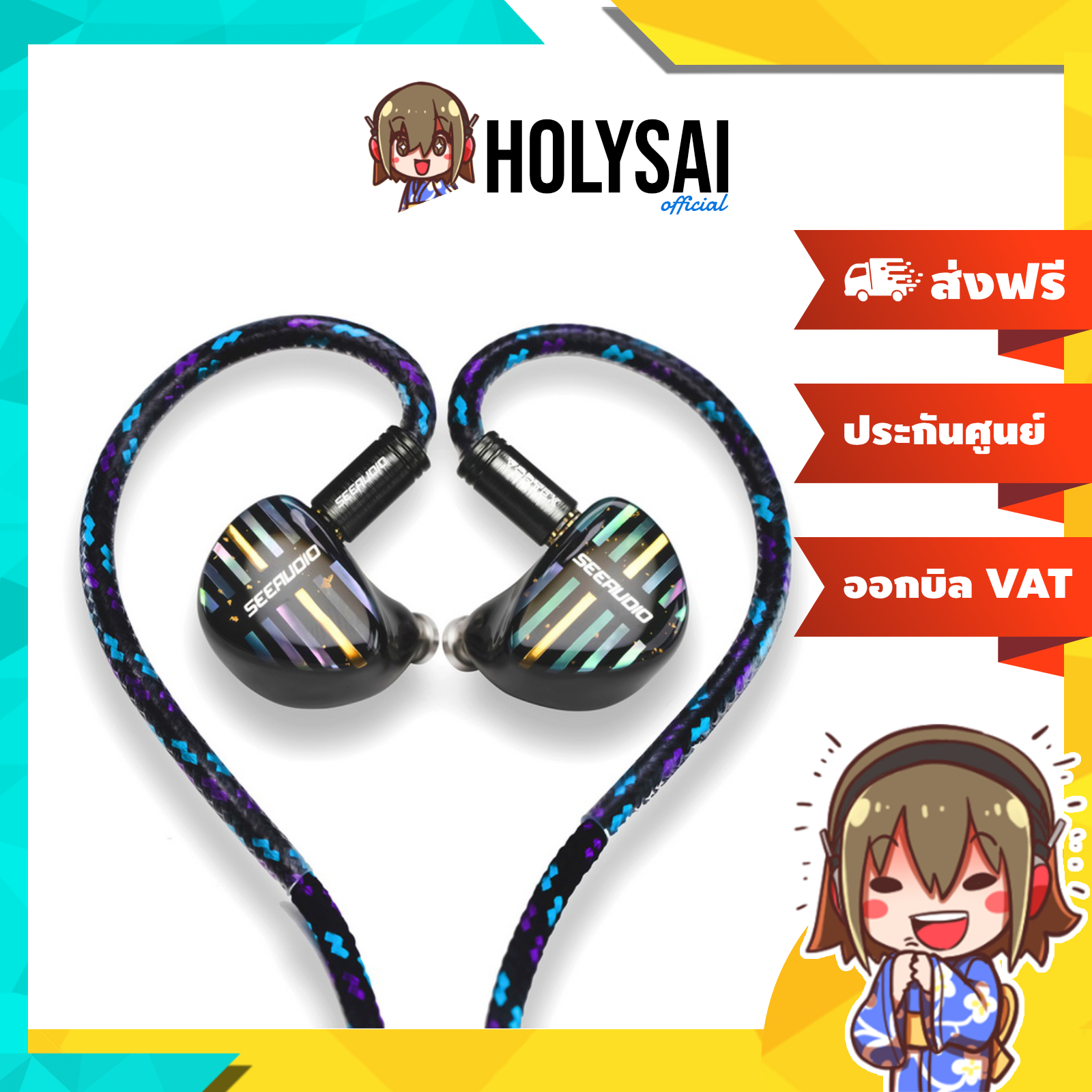 (สั่งจองล่วงหน้า) Seeaudio Hakuya สุดยอดหูฟัง IEMs Hybrid 14 ไดรเวอร์ 10BA+4EST ประกันศูนย์ไทย