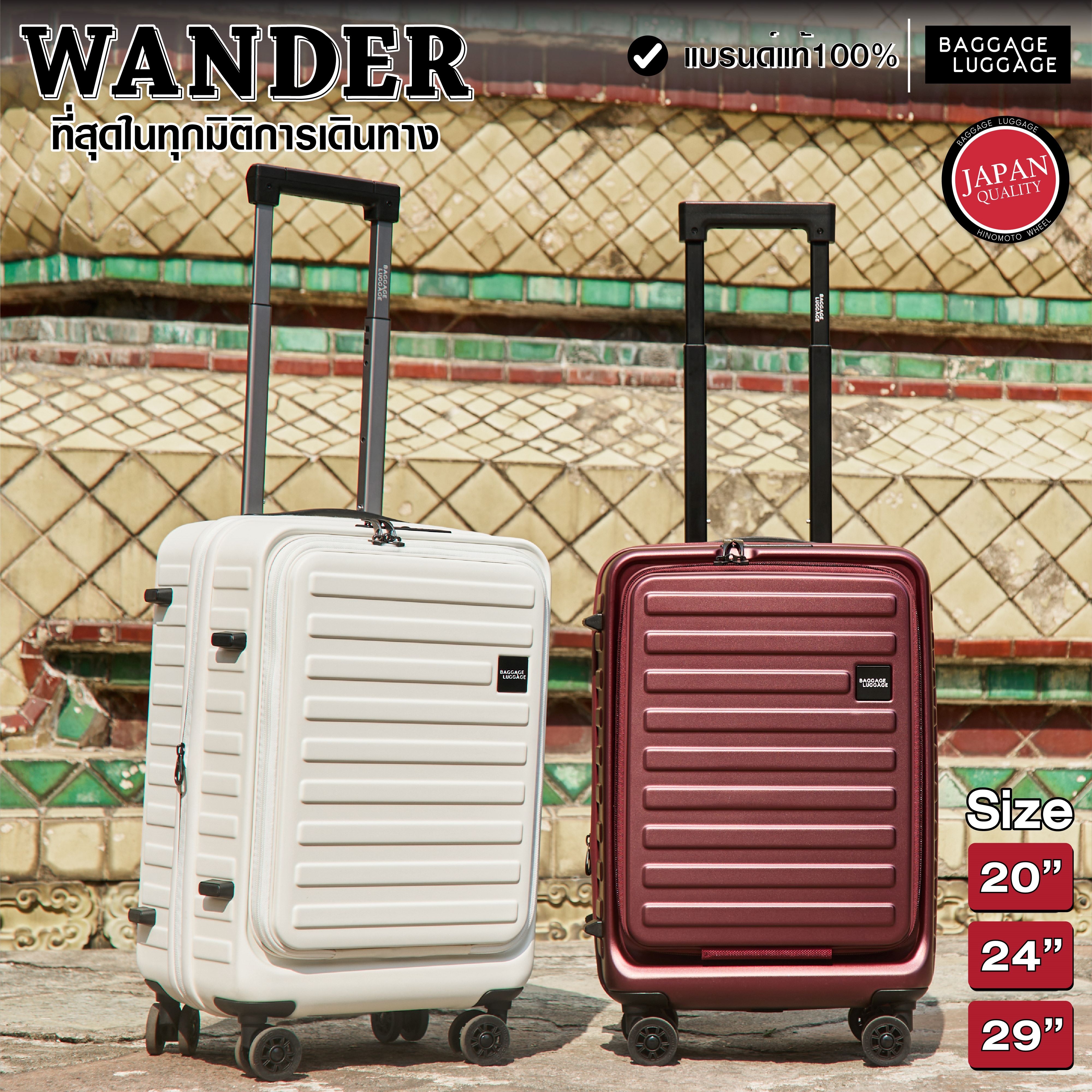 WANDER SERIES กระเป๋าเดินทางเฟรมซิป ที่มาพร้อมกับฟังก์ชั่นทรงพลังอันสมบูรณ์แบบ จาก BAGGAGE LUGGAGE สวยสะดุดทุกสายตา ราคา 2,104 บาท*ส่งฟรี
