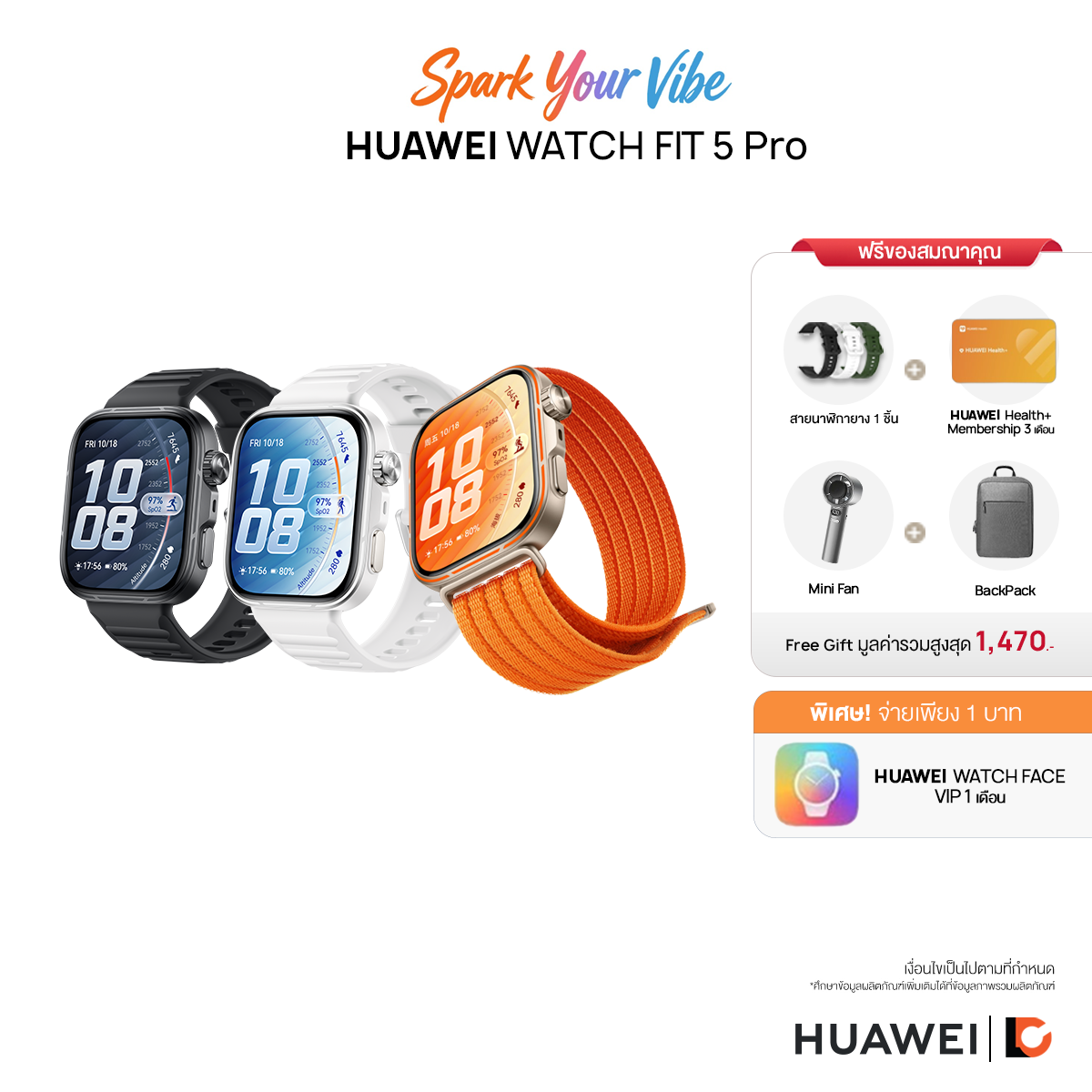Huawei Watch Fit 5 Pro Smartwatch with 1.92-Inch Ltpo Display | Case Material: Titanium Alloy and 2.5D Sapphire Glass. ราคา 7,890 บาท*ส่งฟรี
