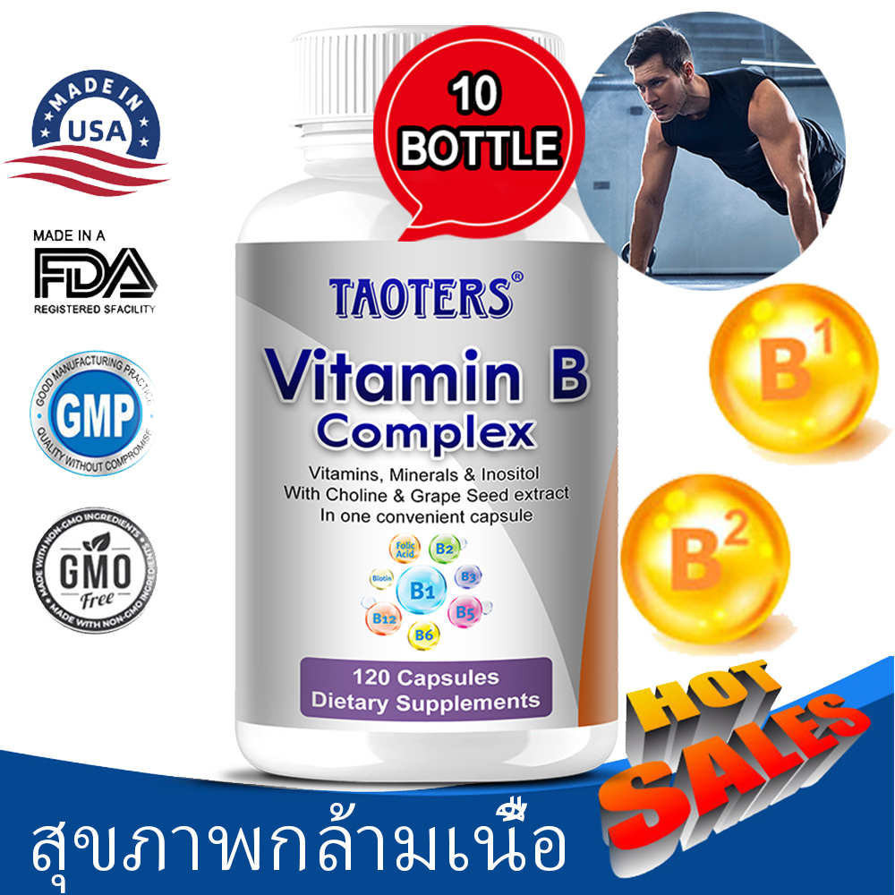 Vitamin B complex supplements contain grape seed, calcium, zinc, and more to support the immune system, muscles, nervous system, and increase energy and metabolism. ราคา 392 บาท*ส่งฟรี