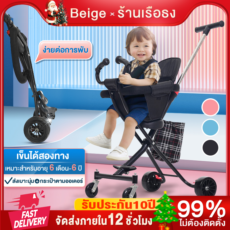4-Wheeled Baby Stroller, Baby Stroller with Free Cushion, Foldable Baby Stroller, 4-Wheeled Stroller, Portable Stroller with Backrest, New Strong Design, Foldable, Wheels with Brakes, Shock Absorbers