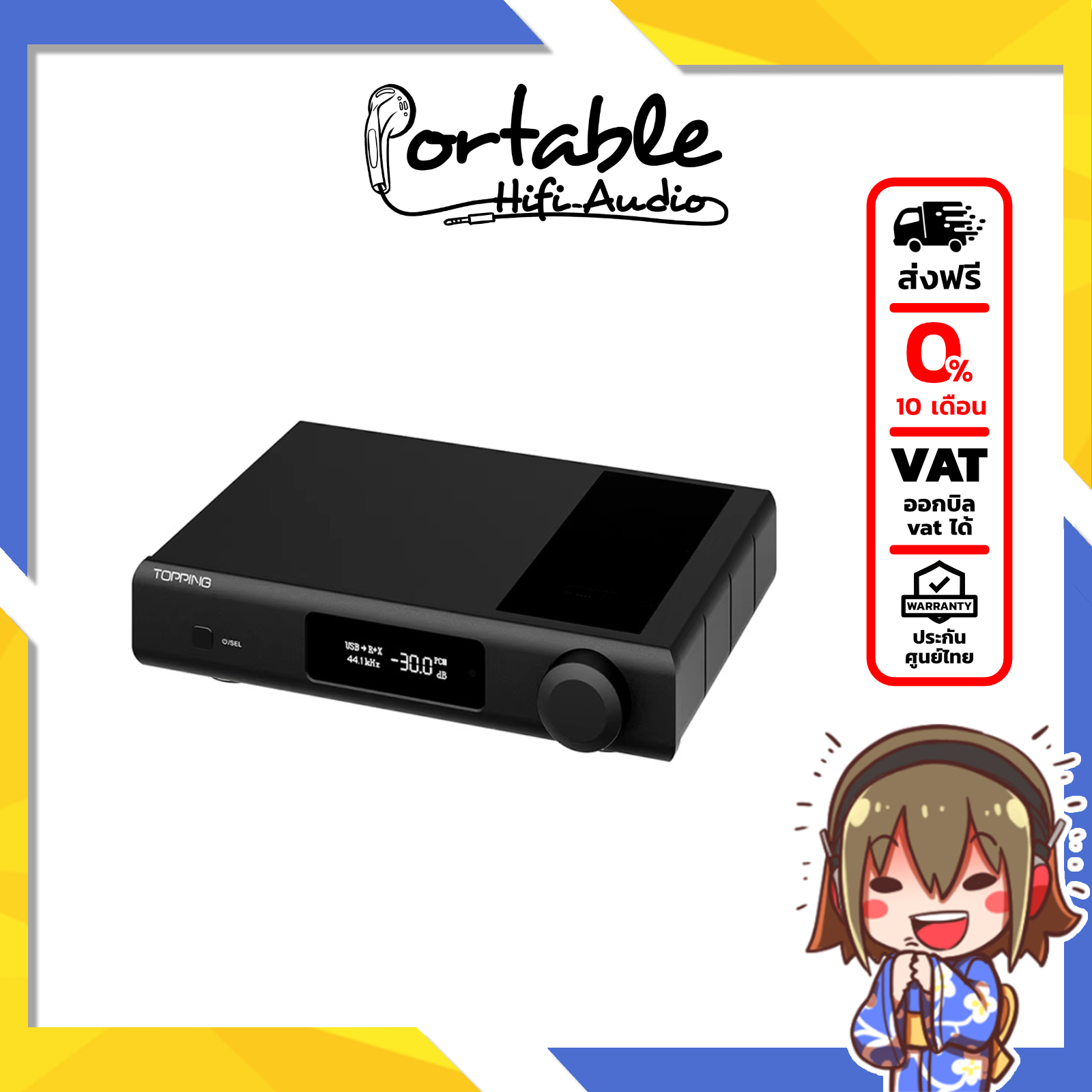 [-ประกันศูนย์ไทย-] Topping D90III Desktop HiFi DAC ความแม่นยำเสียง ระดับสตูดิโอ รองรับ Dual Hi-Res ราคา 35,990 บาท*ส่งฟรี
