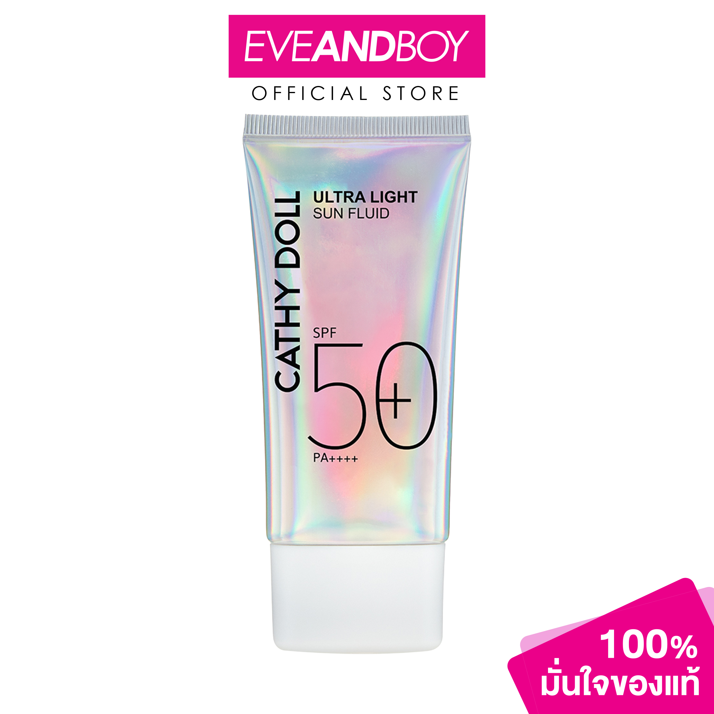 cathy l glutathione magic cream spf130 pa+++ ราคาส ง DOLL - Cathychoo SPF 50 138ML B12-10000:100 Ml Glutathione Sublingual Oral Strip nutrient absorption support
