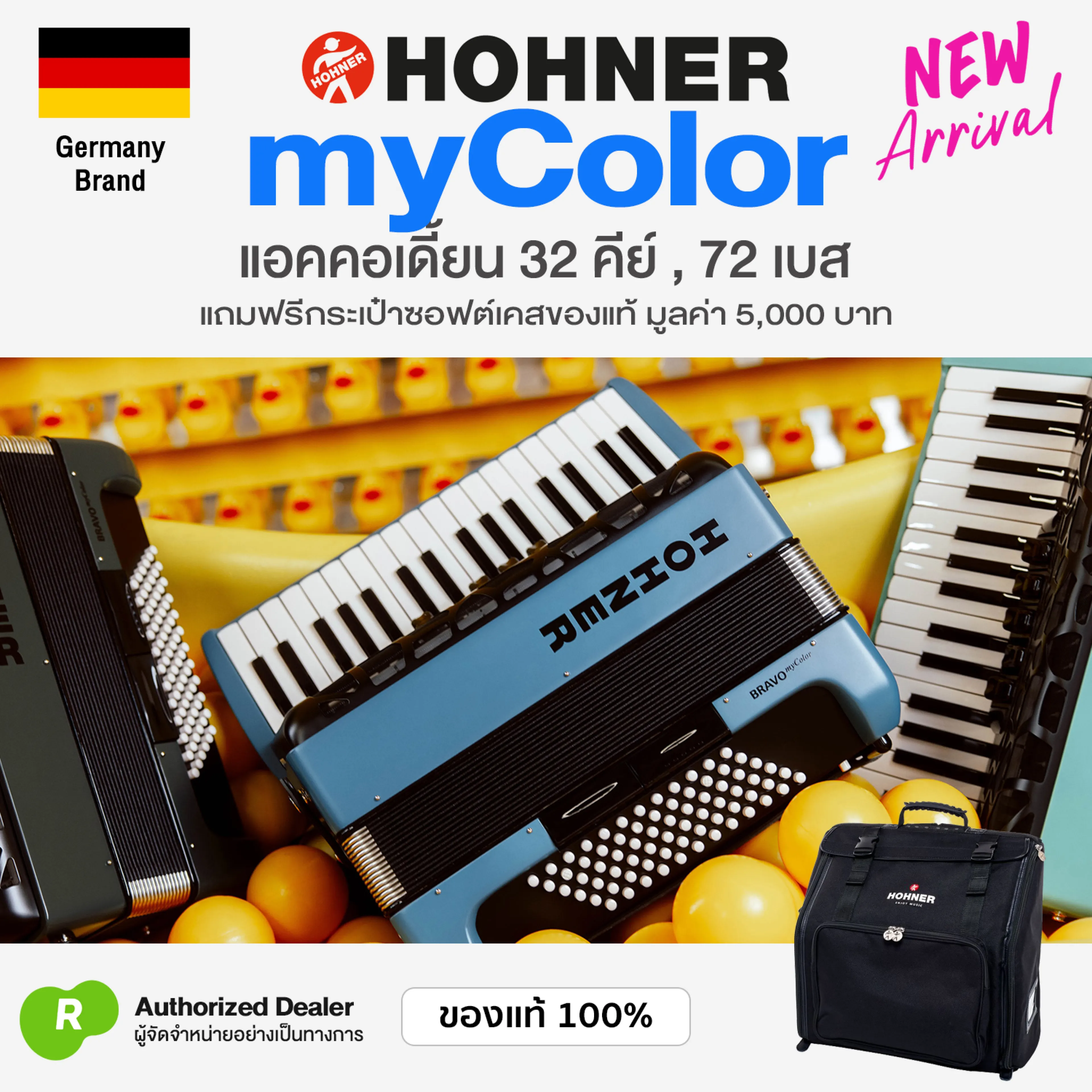 ⭐ Germany Brand ⭐   Hohner ®   Bravo Iii 72 Mycolor Chromatic Accordion 72 Bass 34 Key Accordion + Free Bag